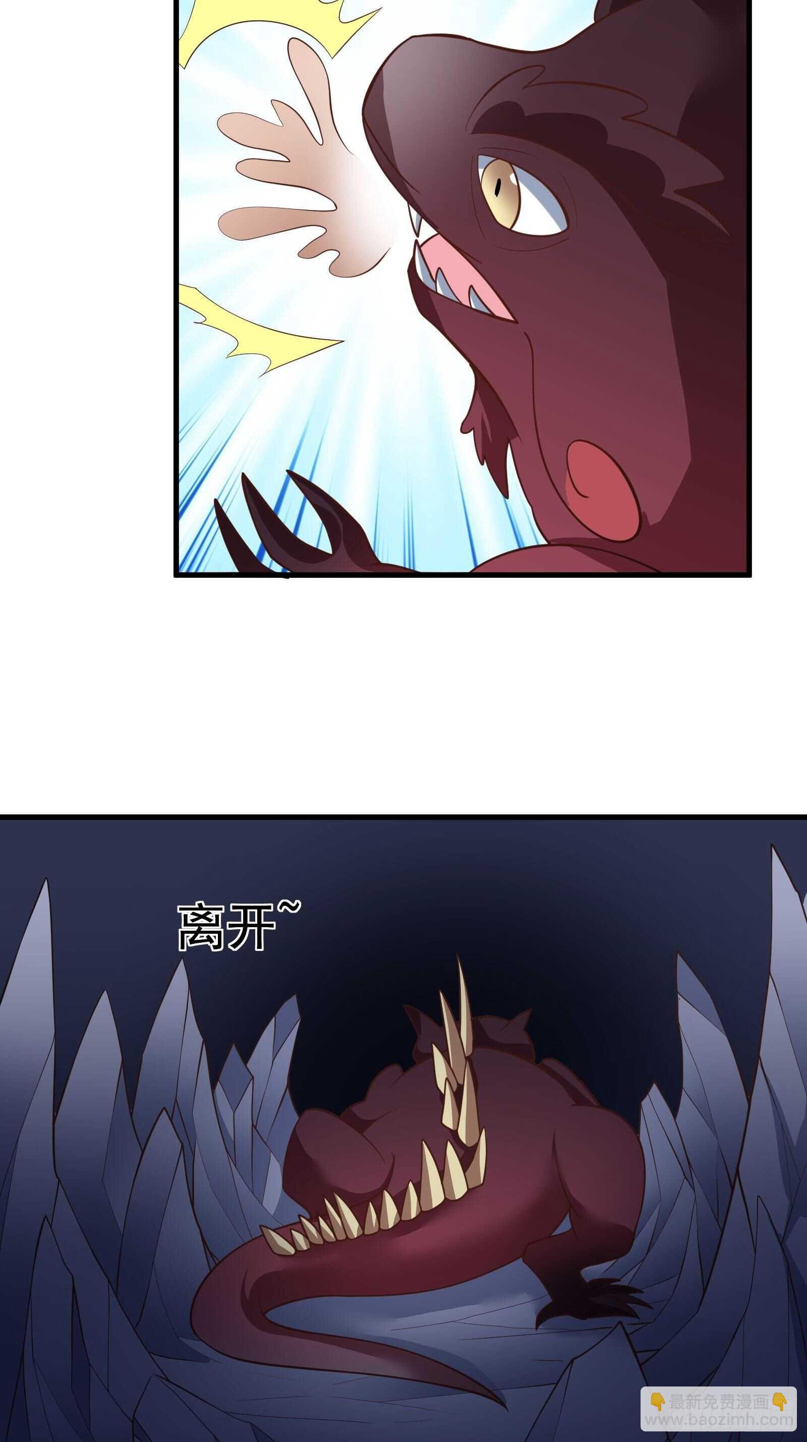 儿媳赘父探润沟-第116话