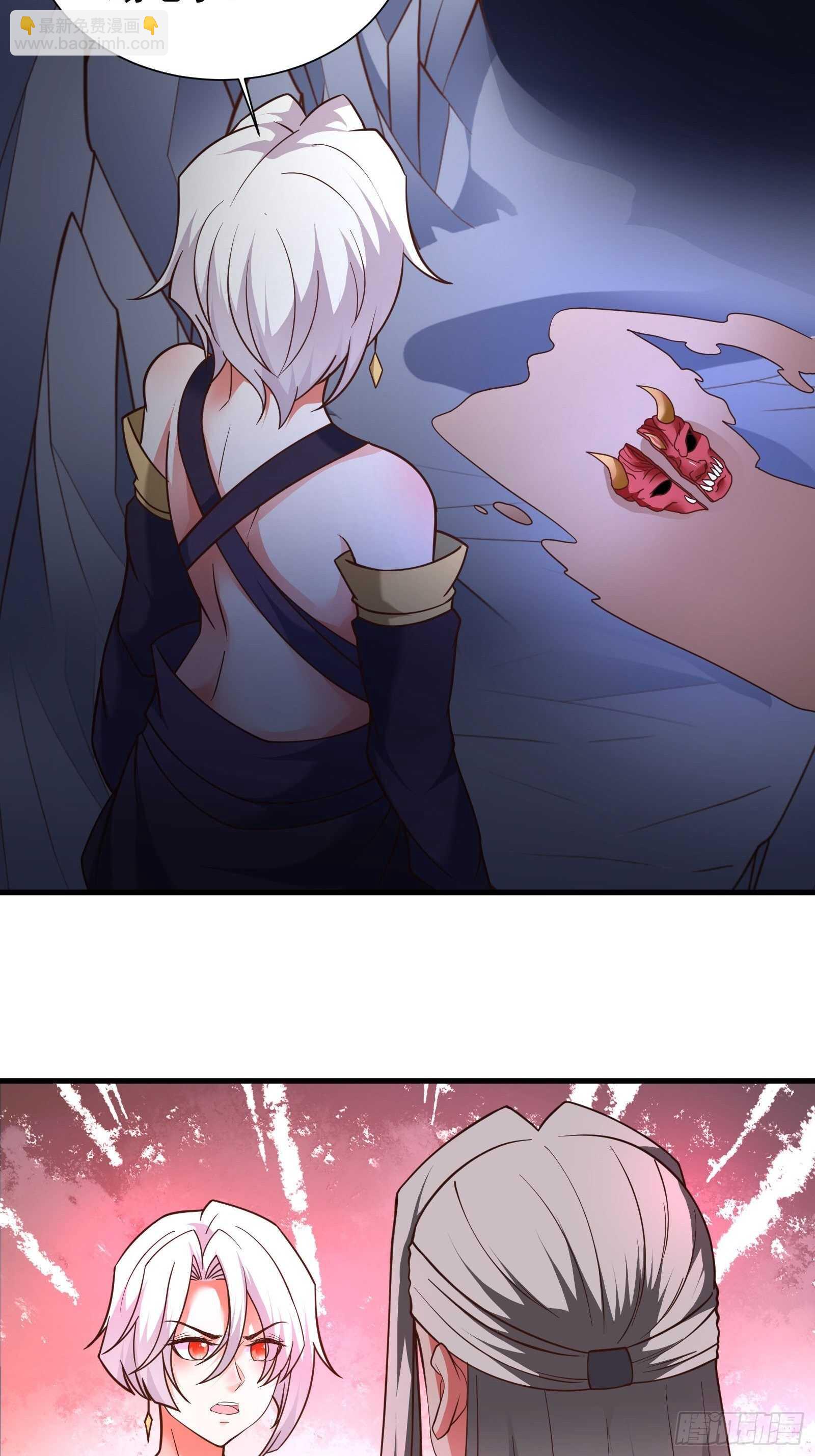 儿媳赘父探润沟-第116话