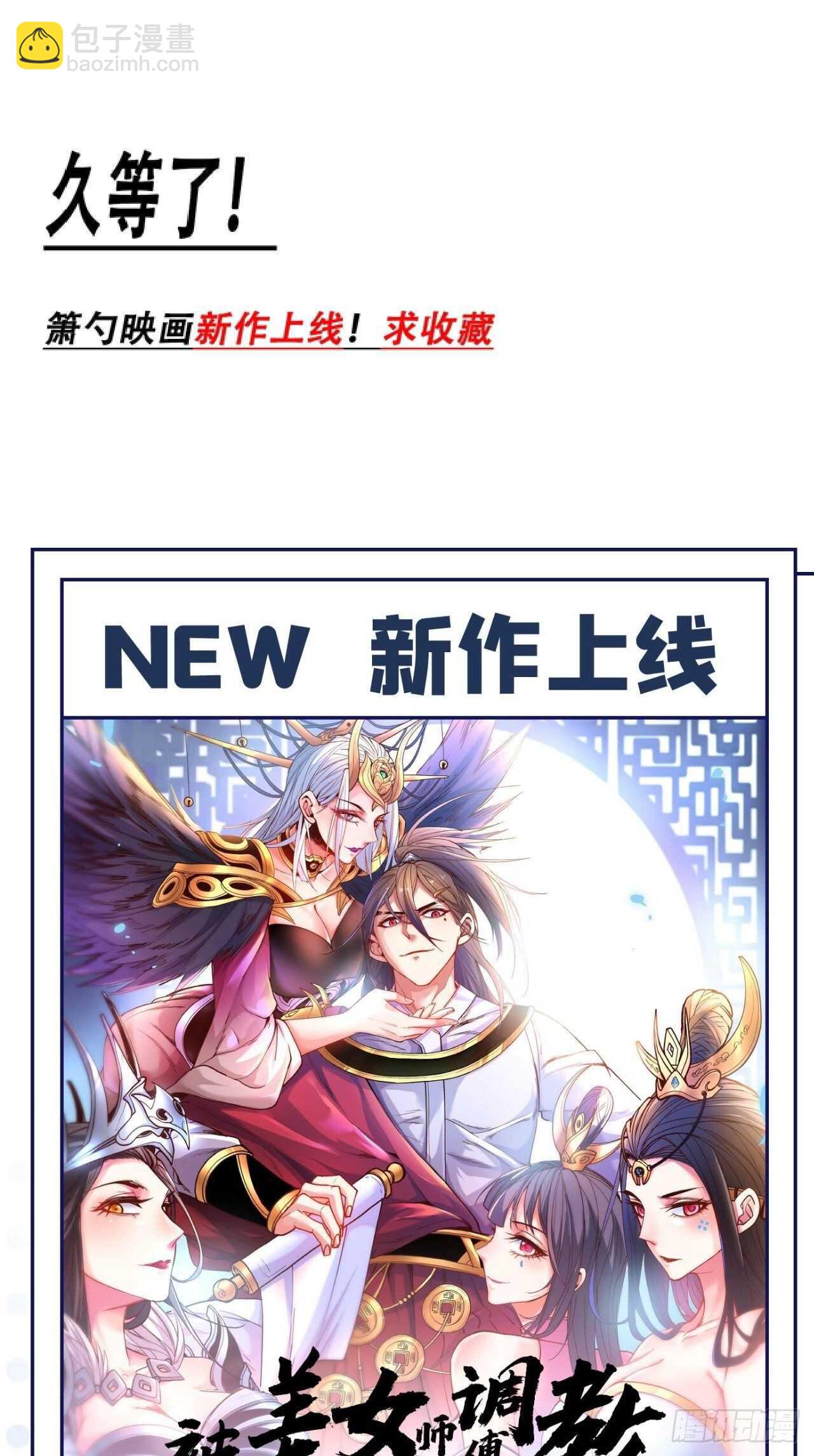 儿媳赘父探润沟-第116话