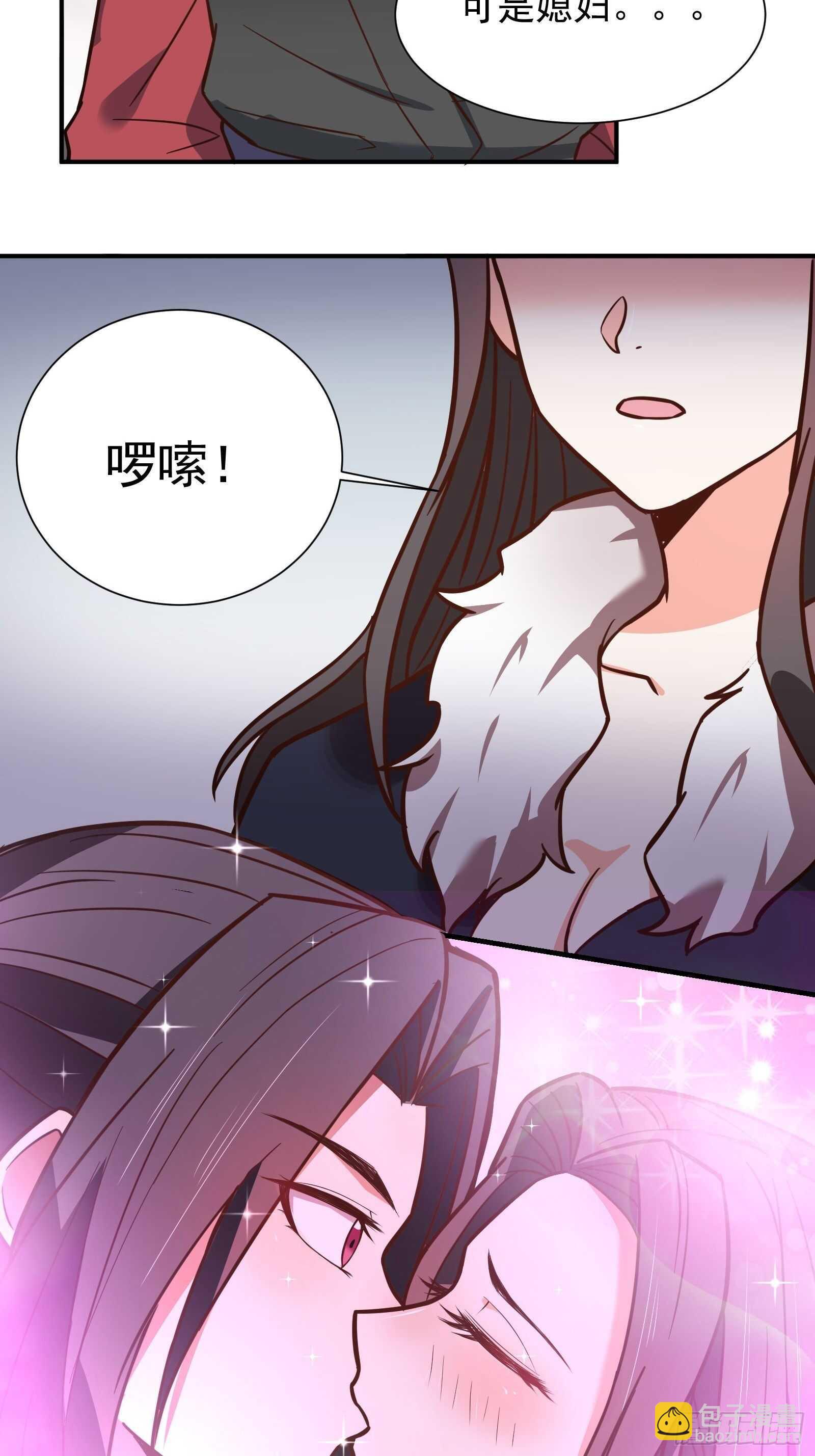 儿媳赘父探润沟-第116话