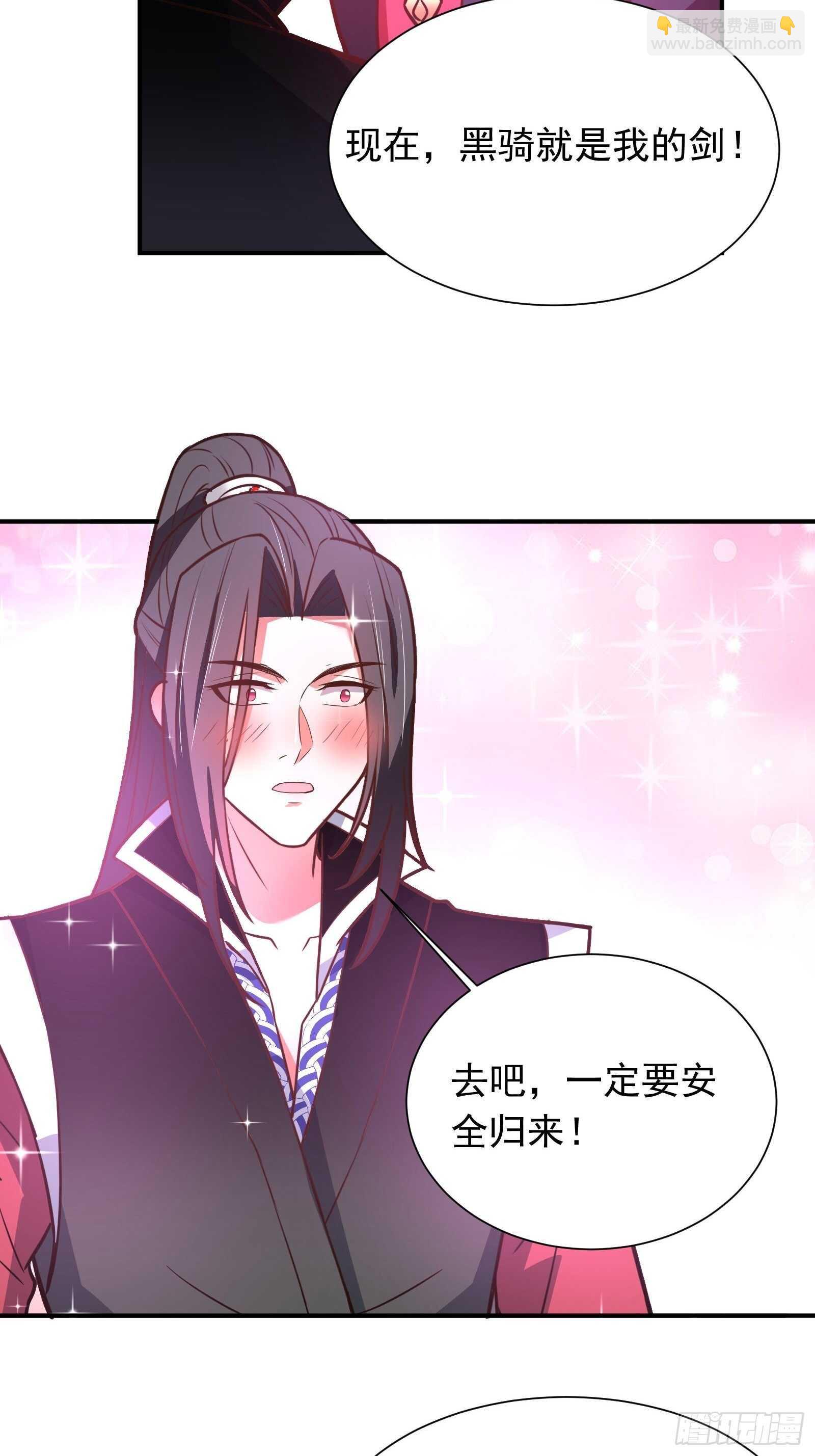 儿媳赘父探润沟-第116话