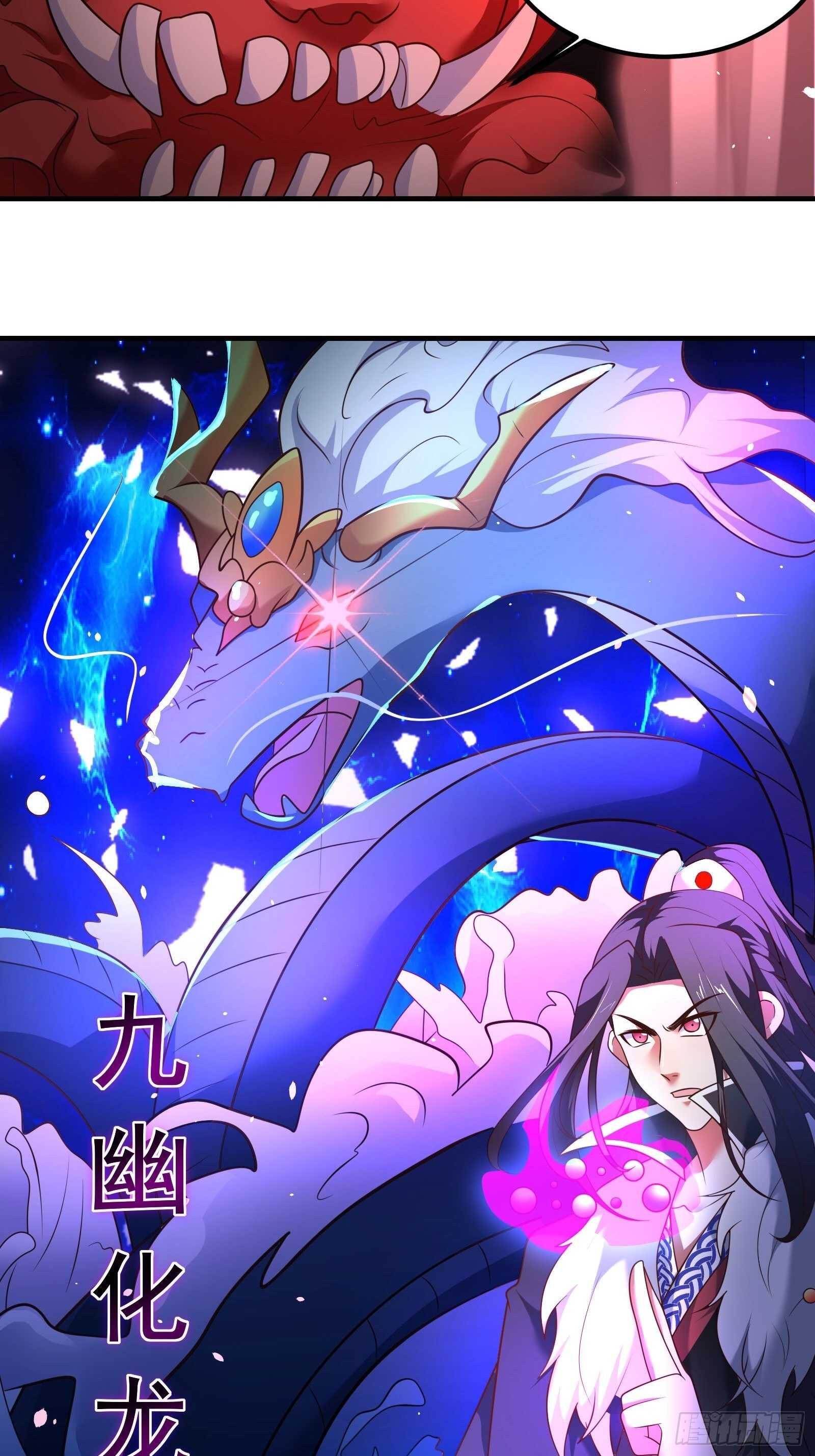 血牢再出魔尊归来-第118话