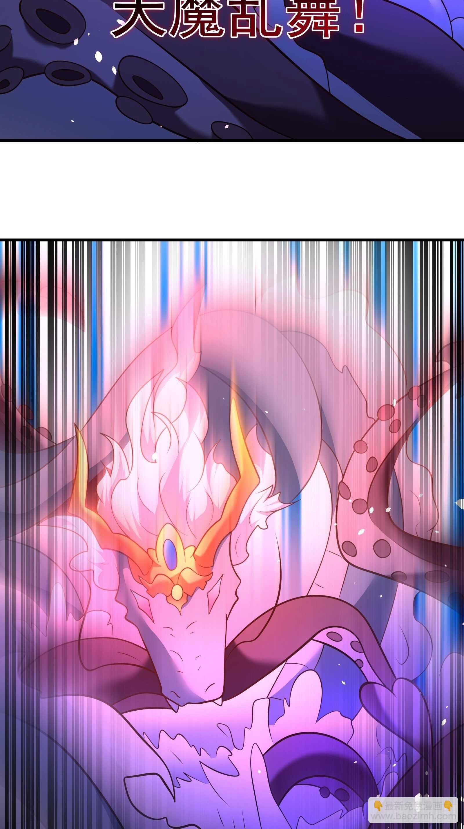 血牢再出魔尊归来-第118话