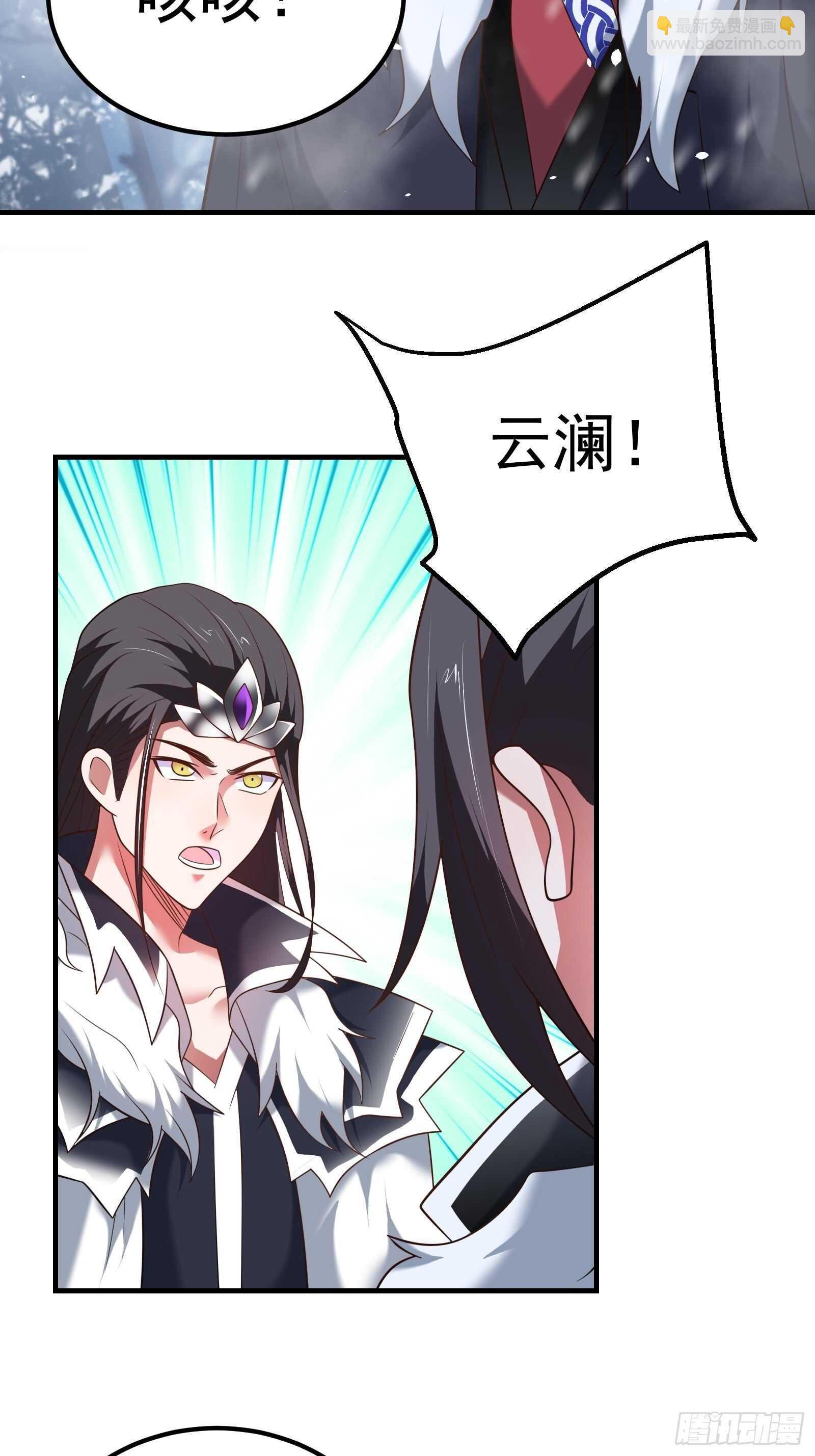 血牢再出魔尊归来-第118话