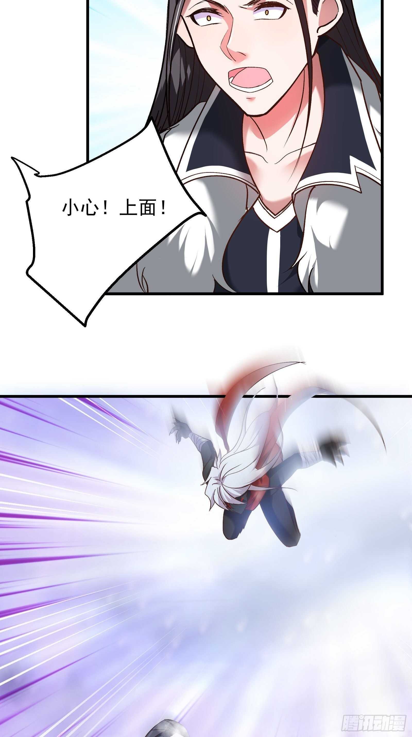 血牢再出魔尊归来-第118话