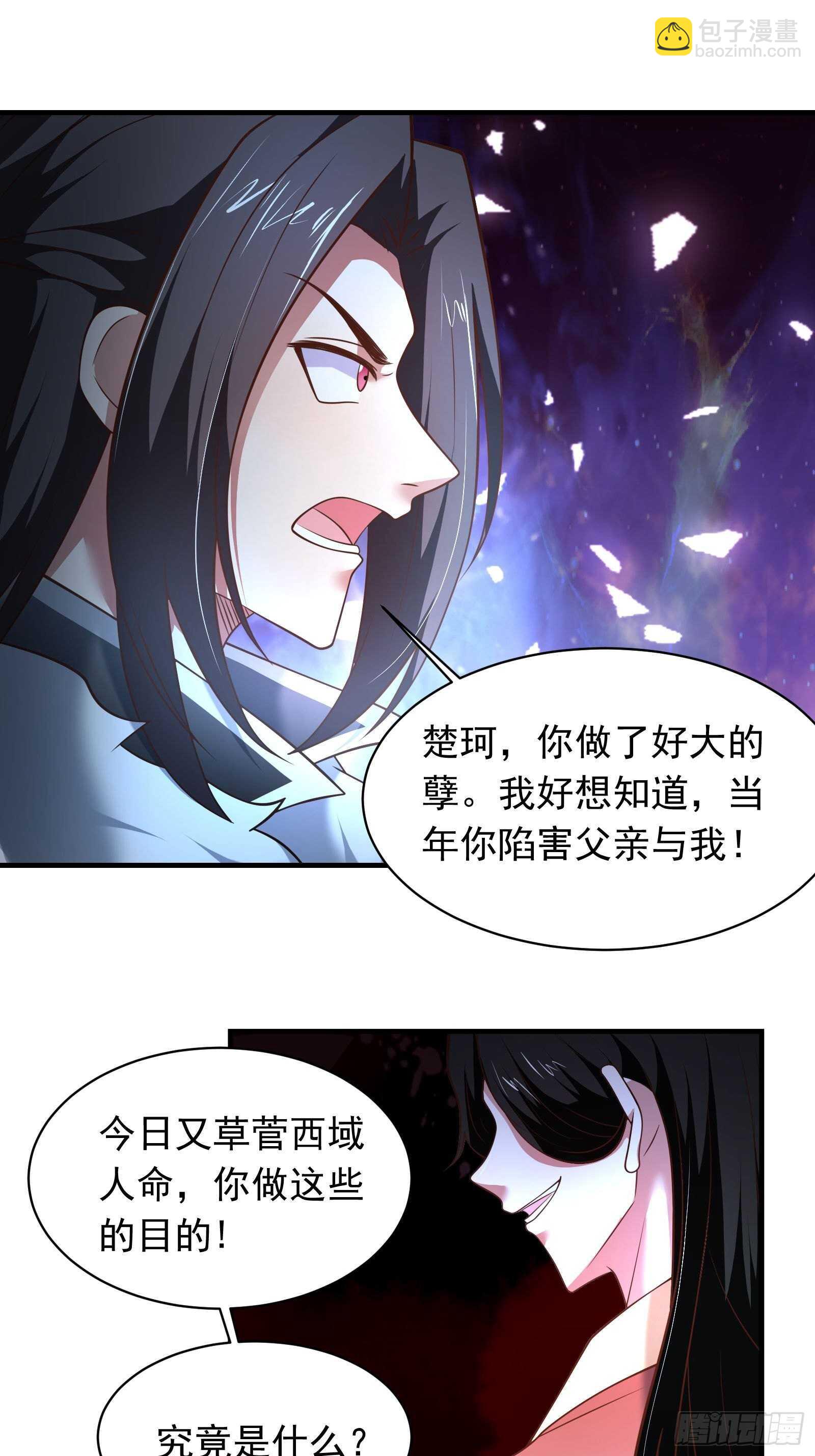 苏云澜再次女装-第120话