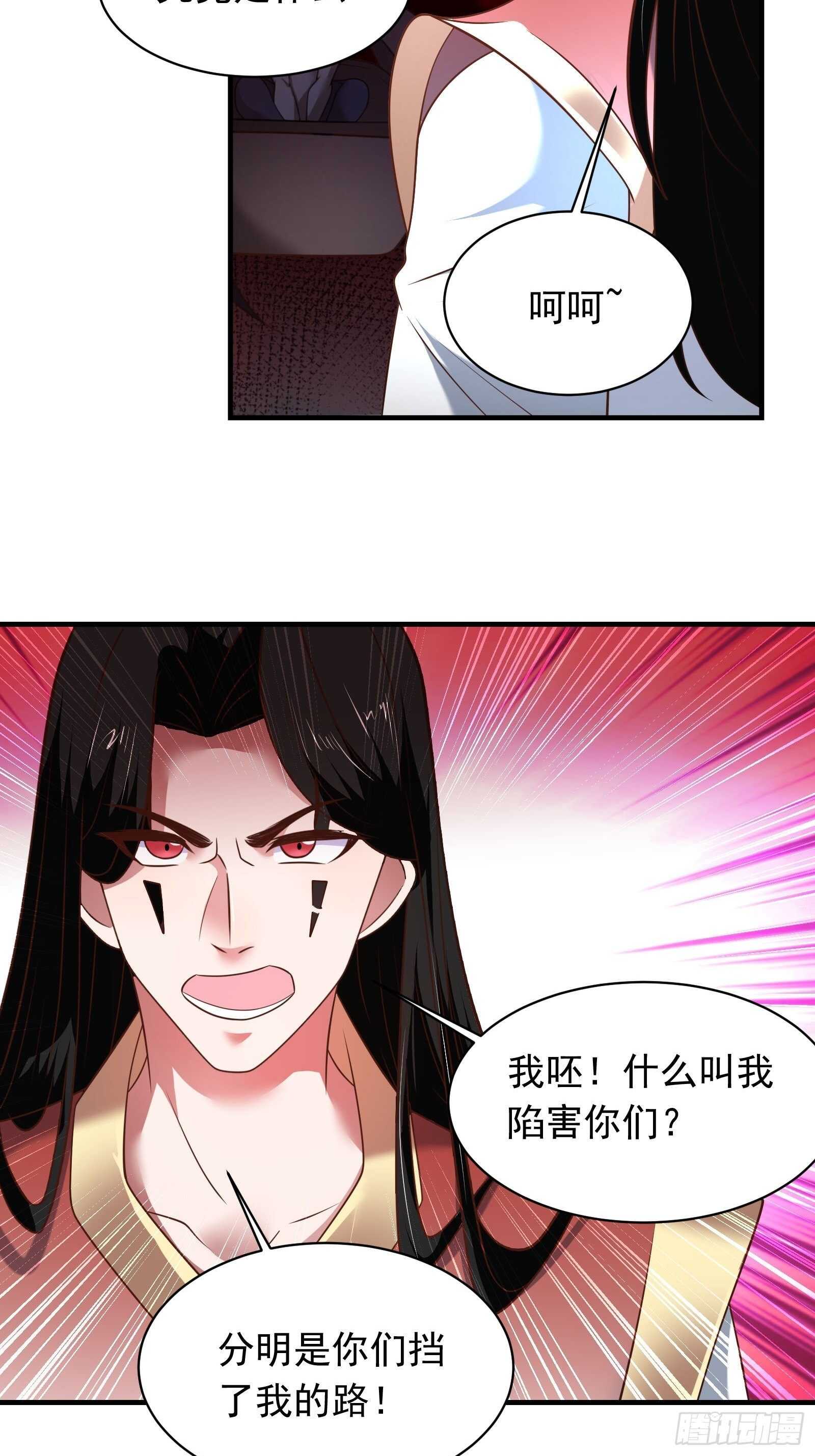 苏云澜再次女装-第120话