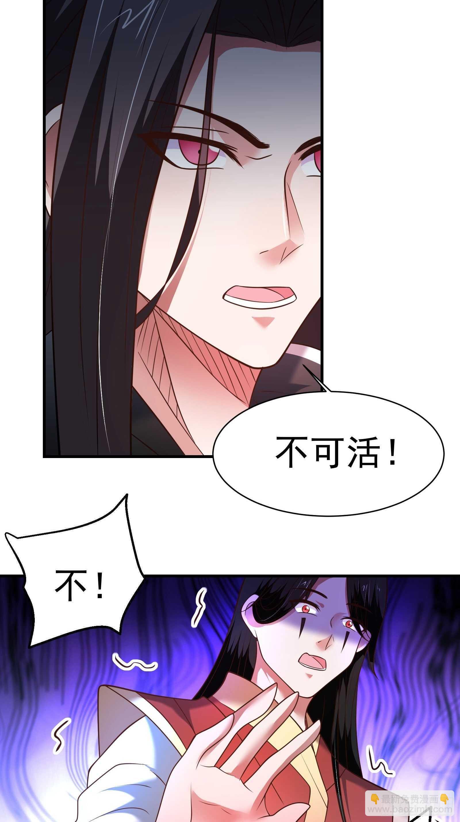 苏云澜再次女装-第120话