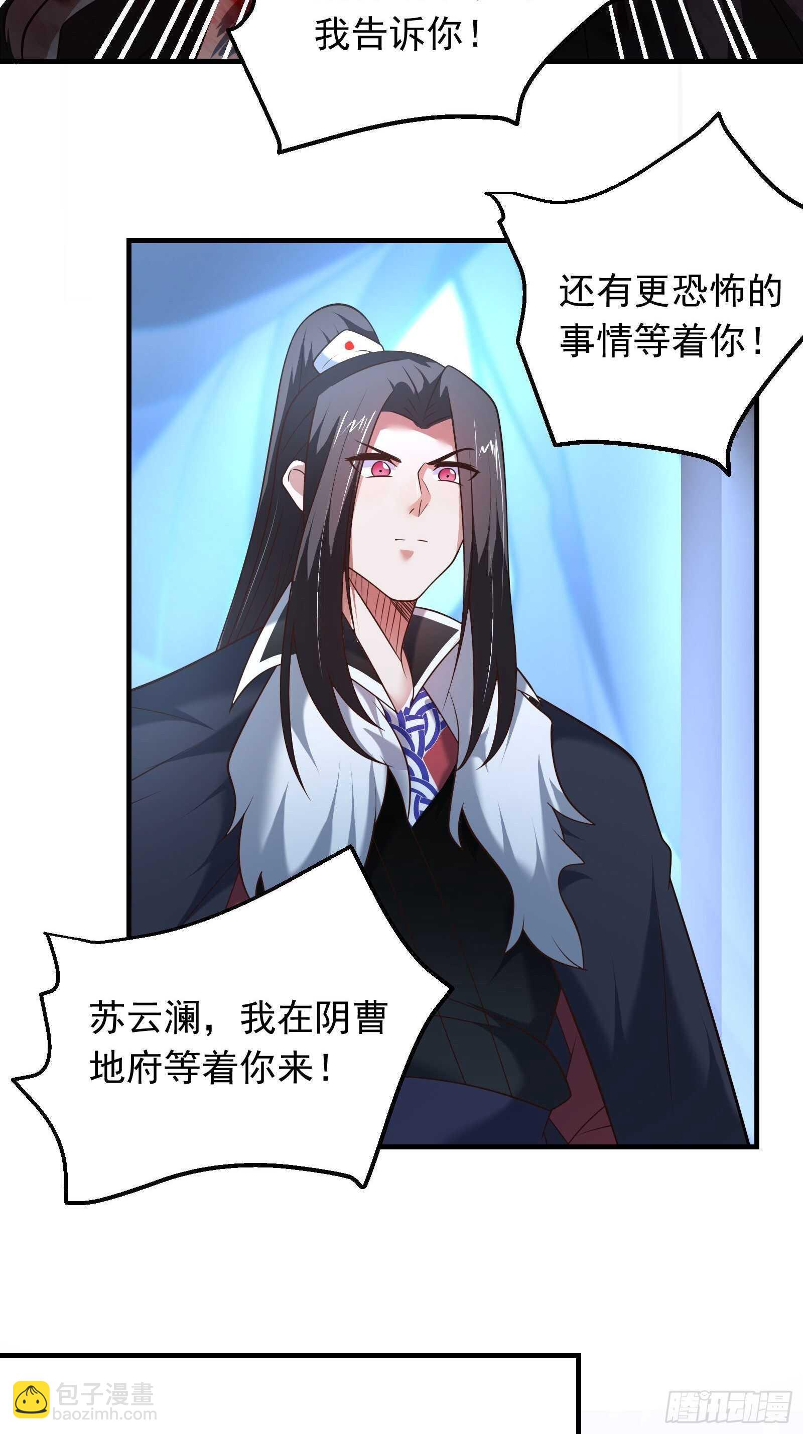 苏云澜再次女装-第120话