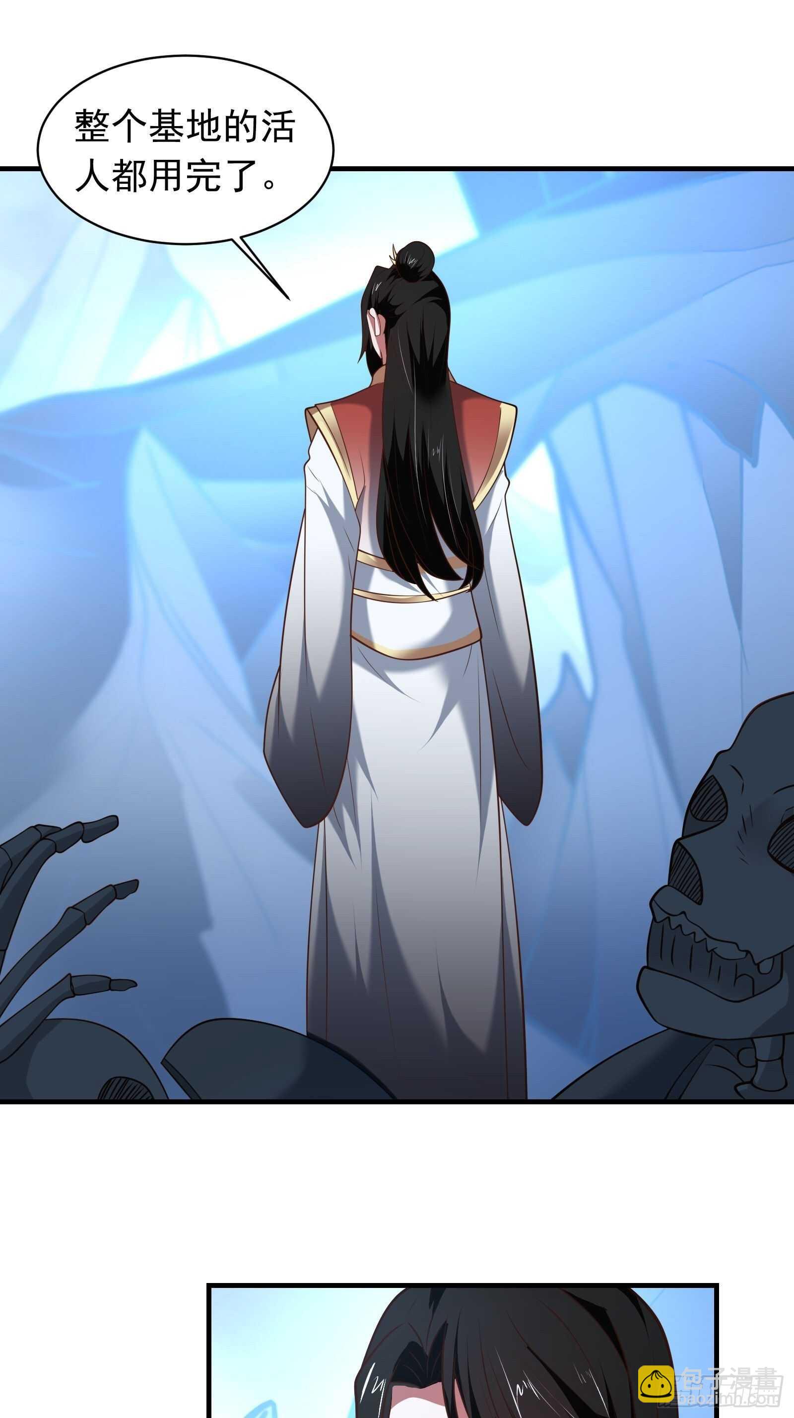 苏云澜再次女装-第120话