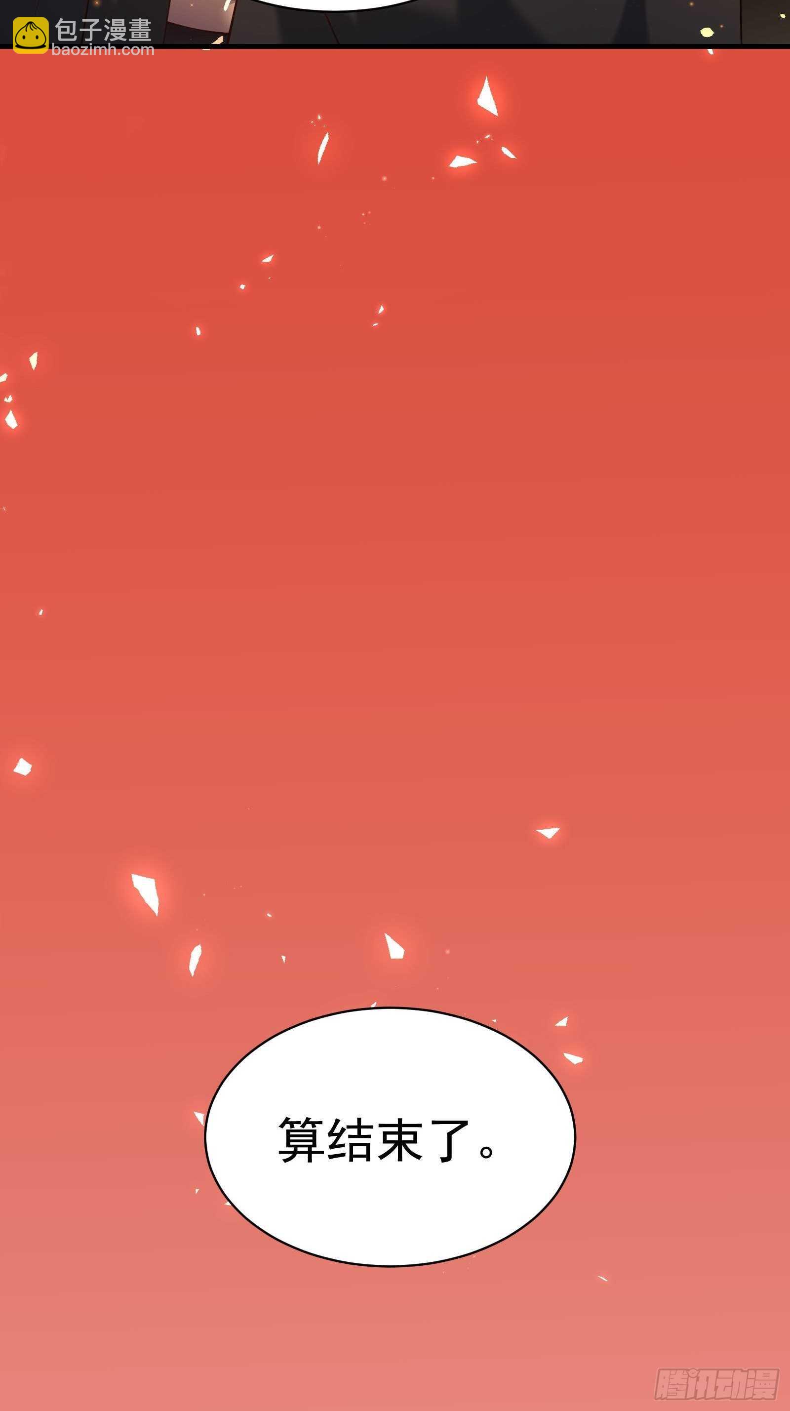 苏云澜再次女装-第120话