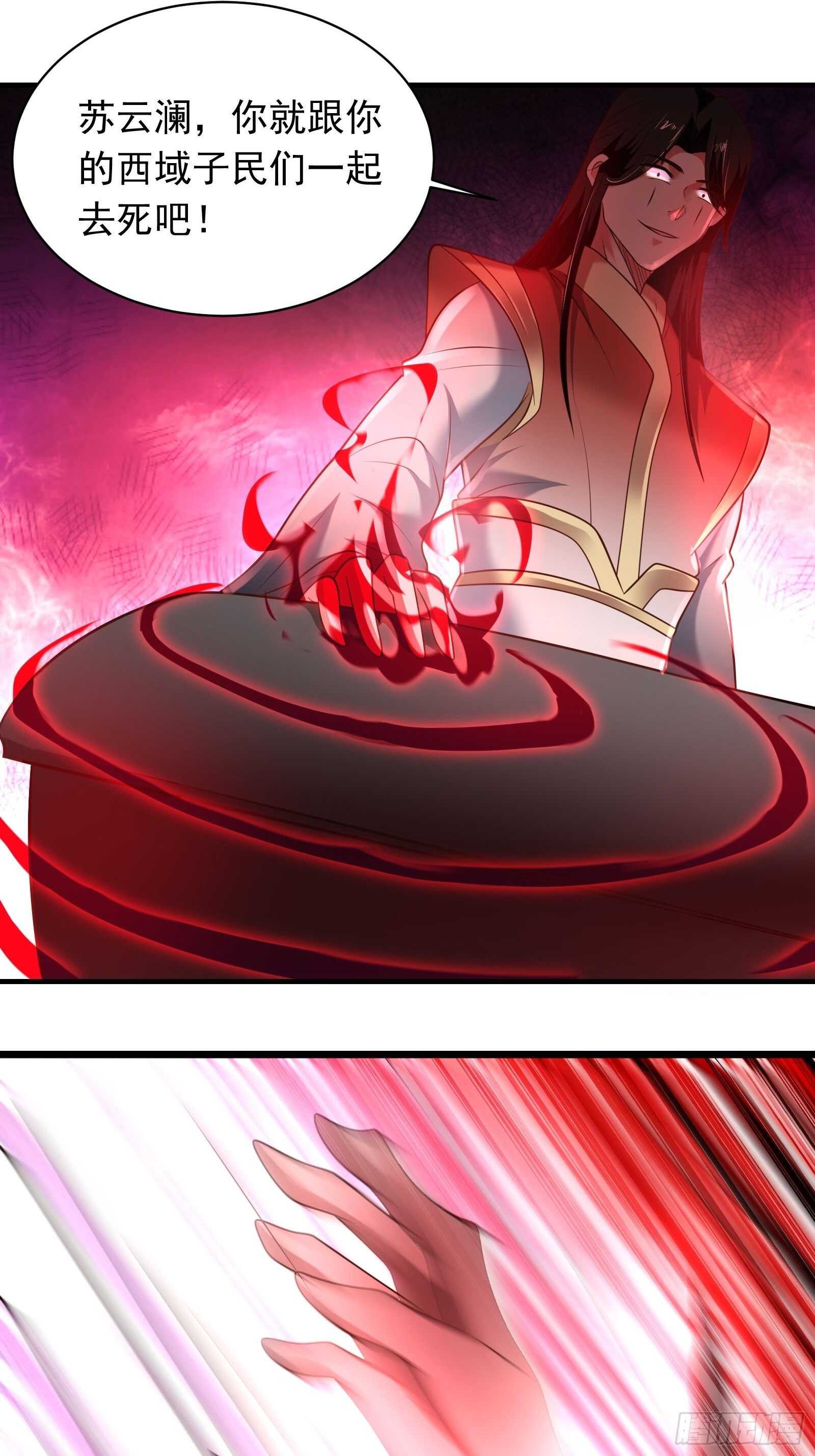 苏云澜再次女装-第120话