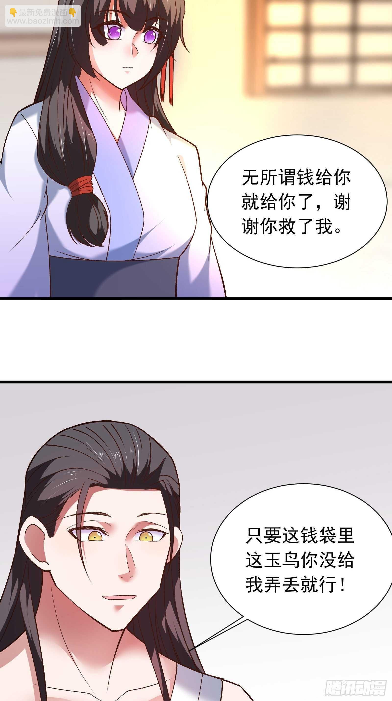 二皇子风流韵事-第122话