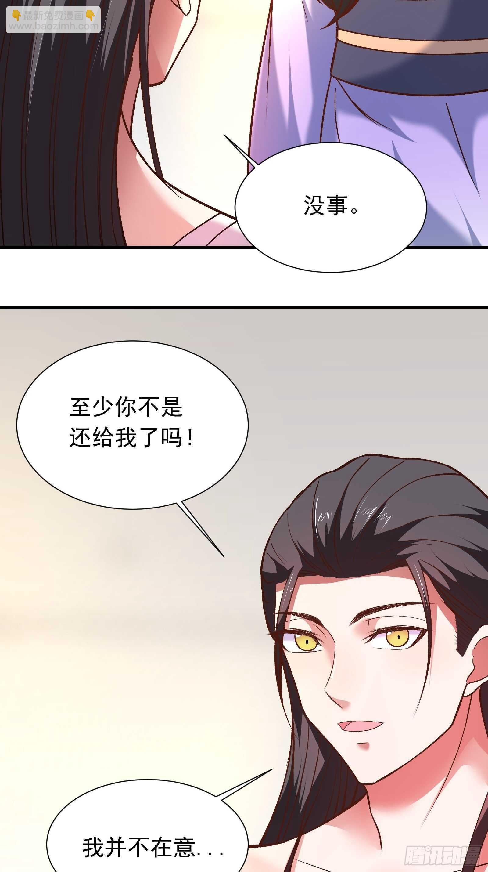 二皇子风流韵事-第122话