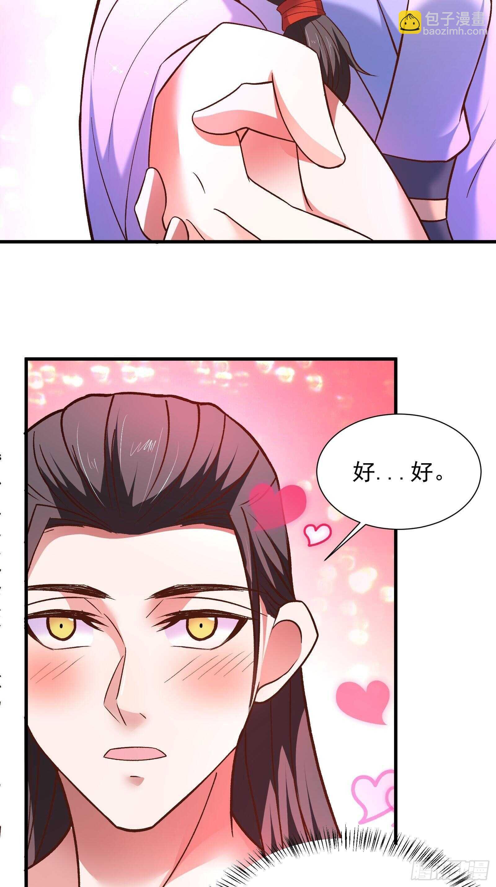 二皇子风流韵事-第122话