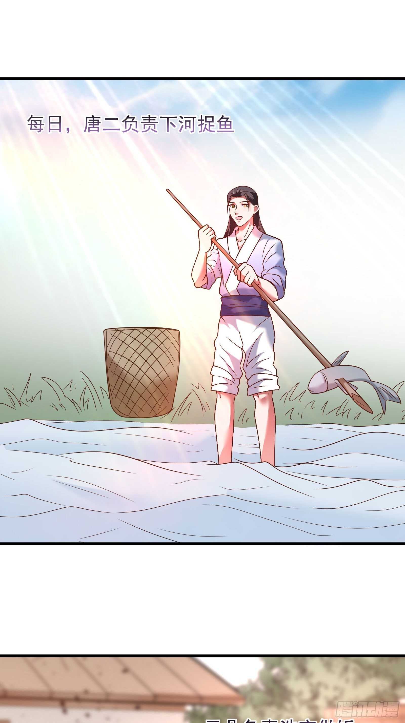 二皇子风流韵事-第122话