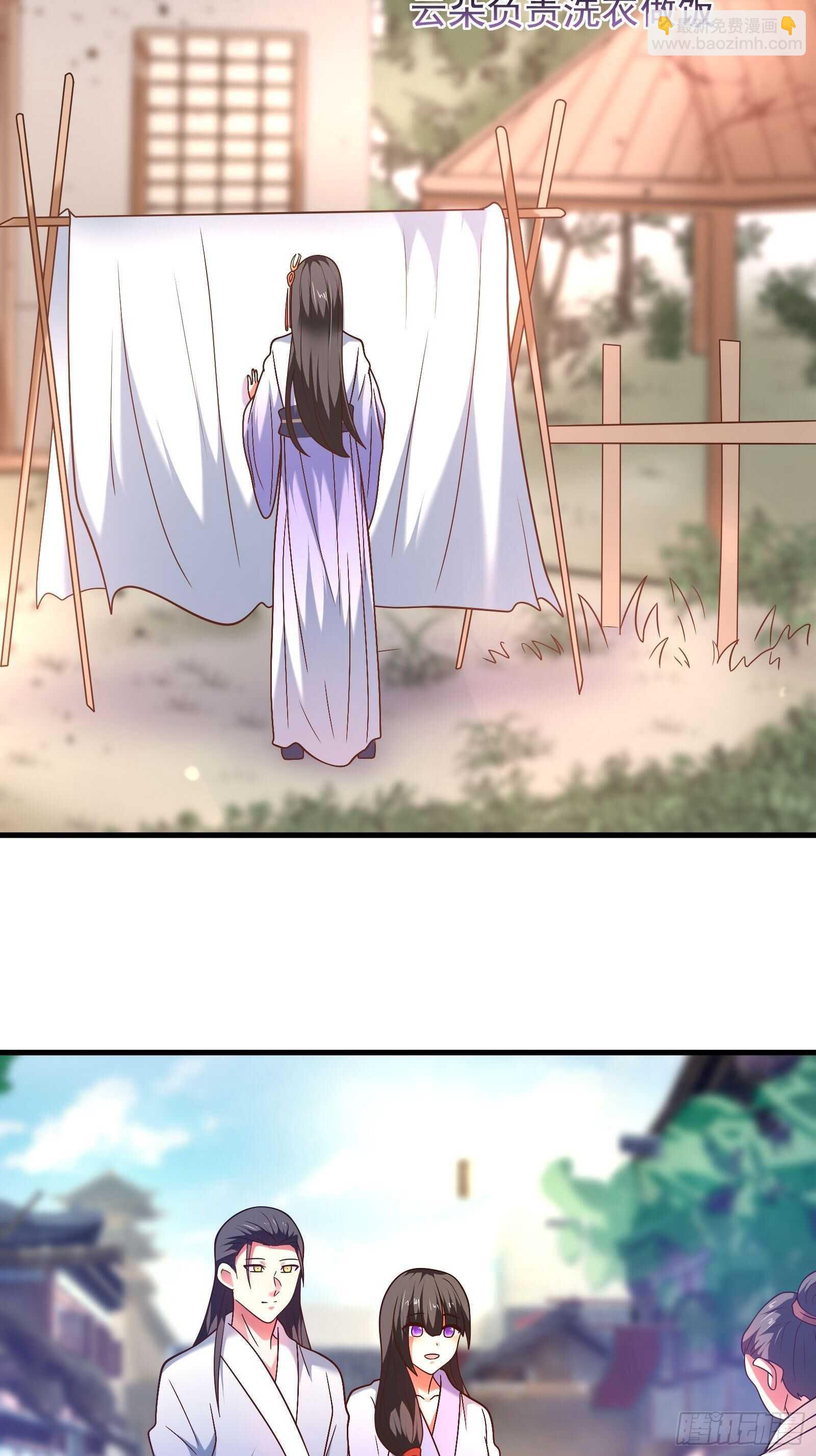 二皇子风流韵事-第122话