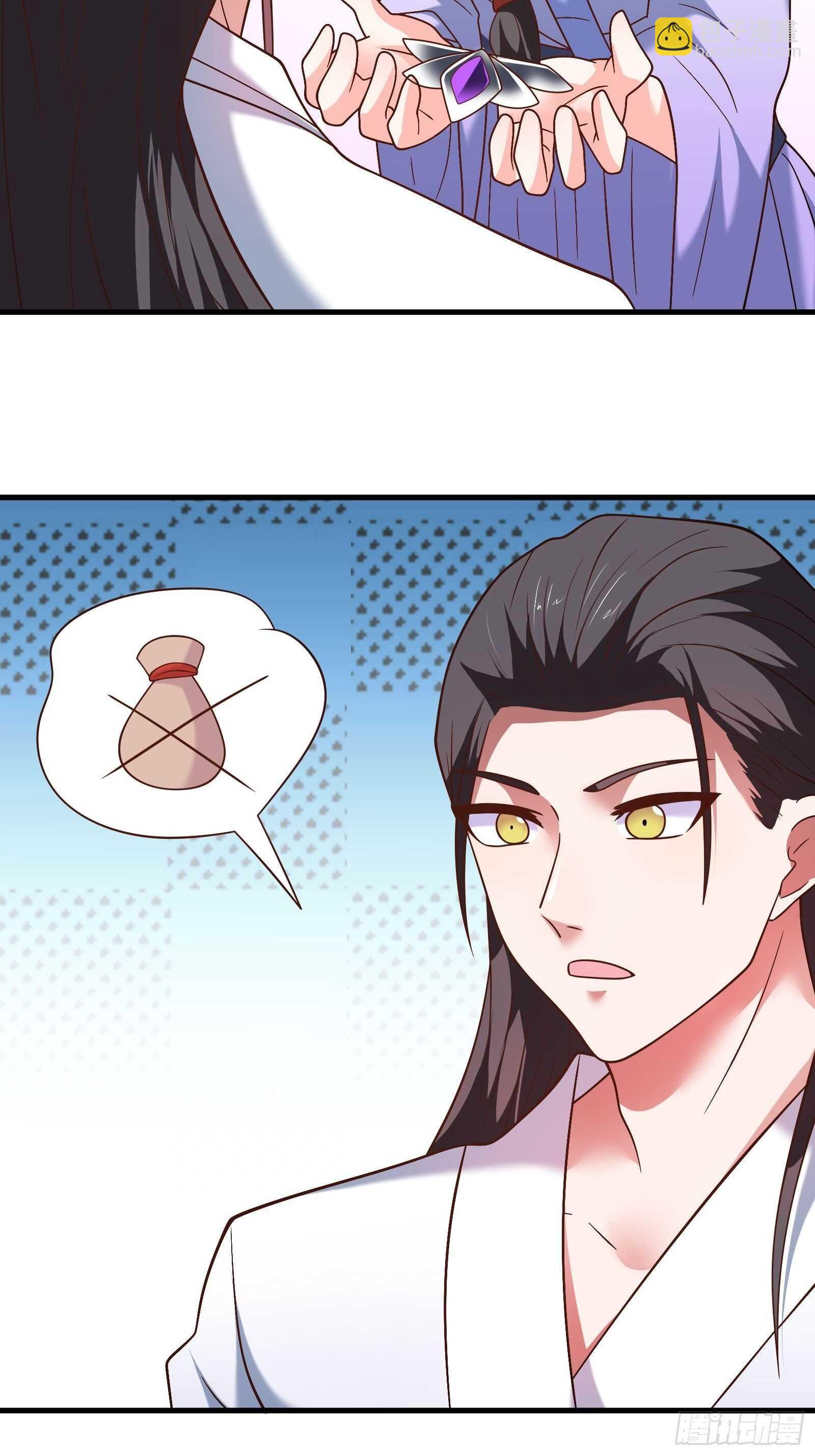 二皇子风流韵事-第122话