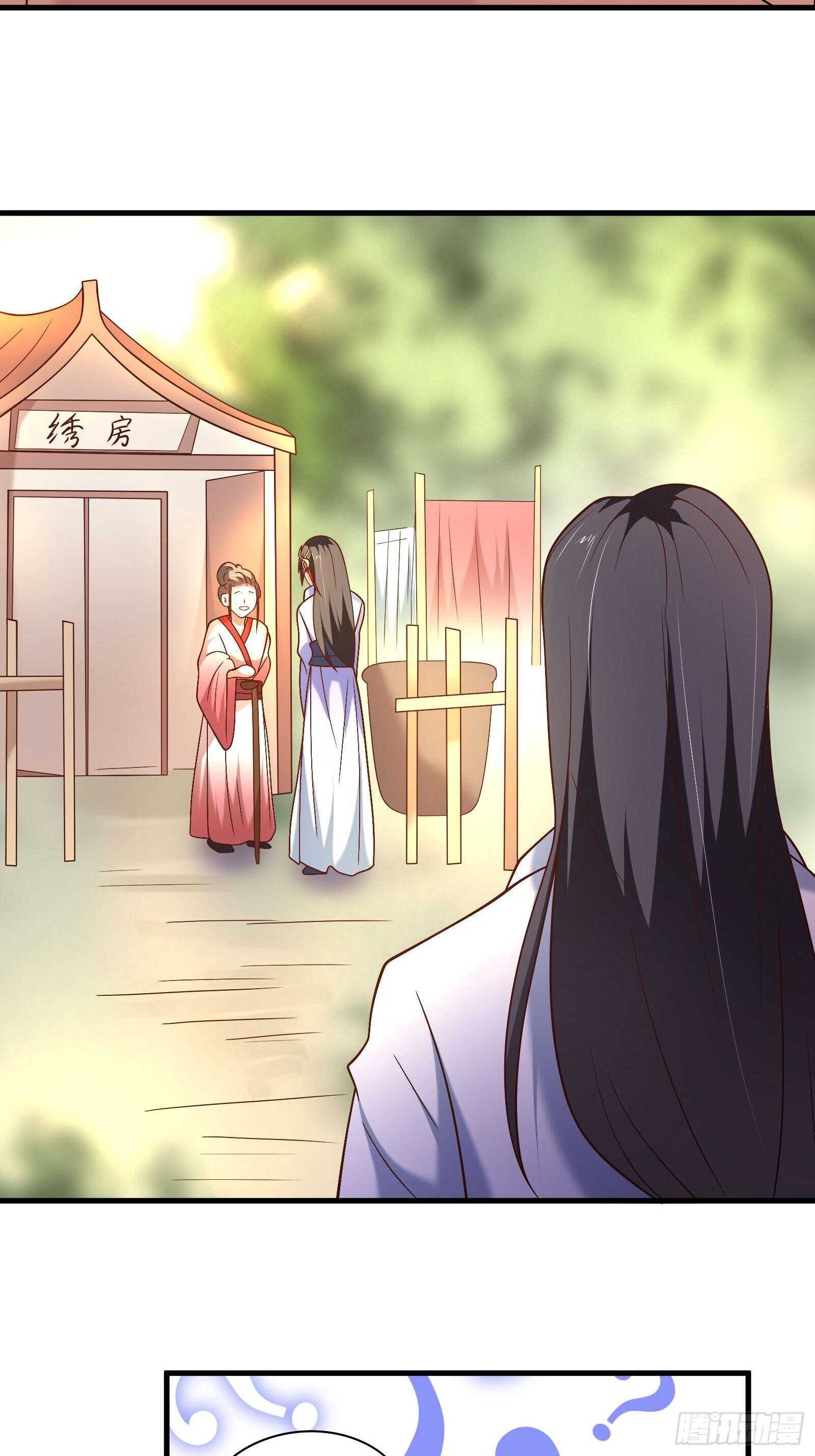 二皇子风流韵事-第122话