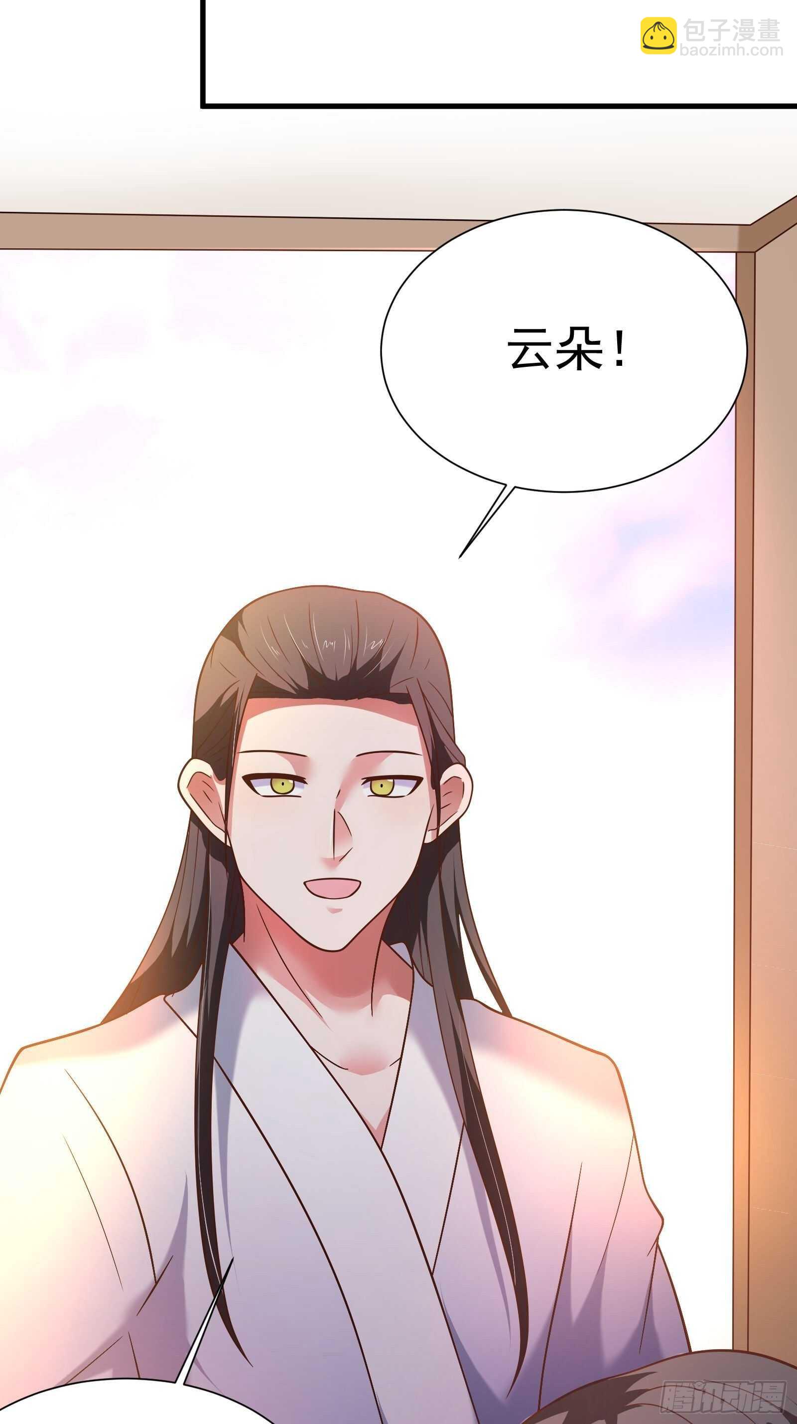 二皇子风流韵事-第122话