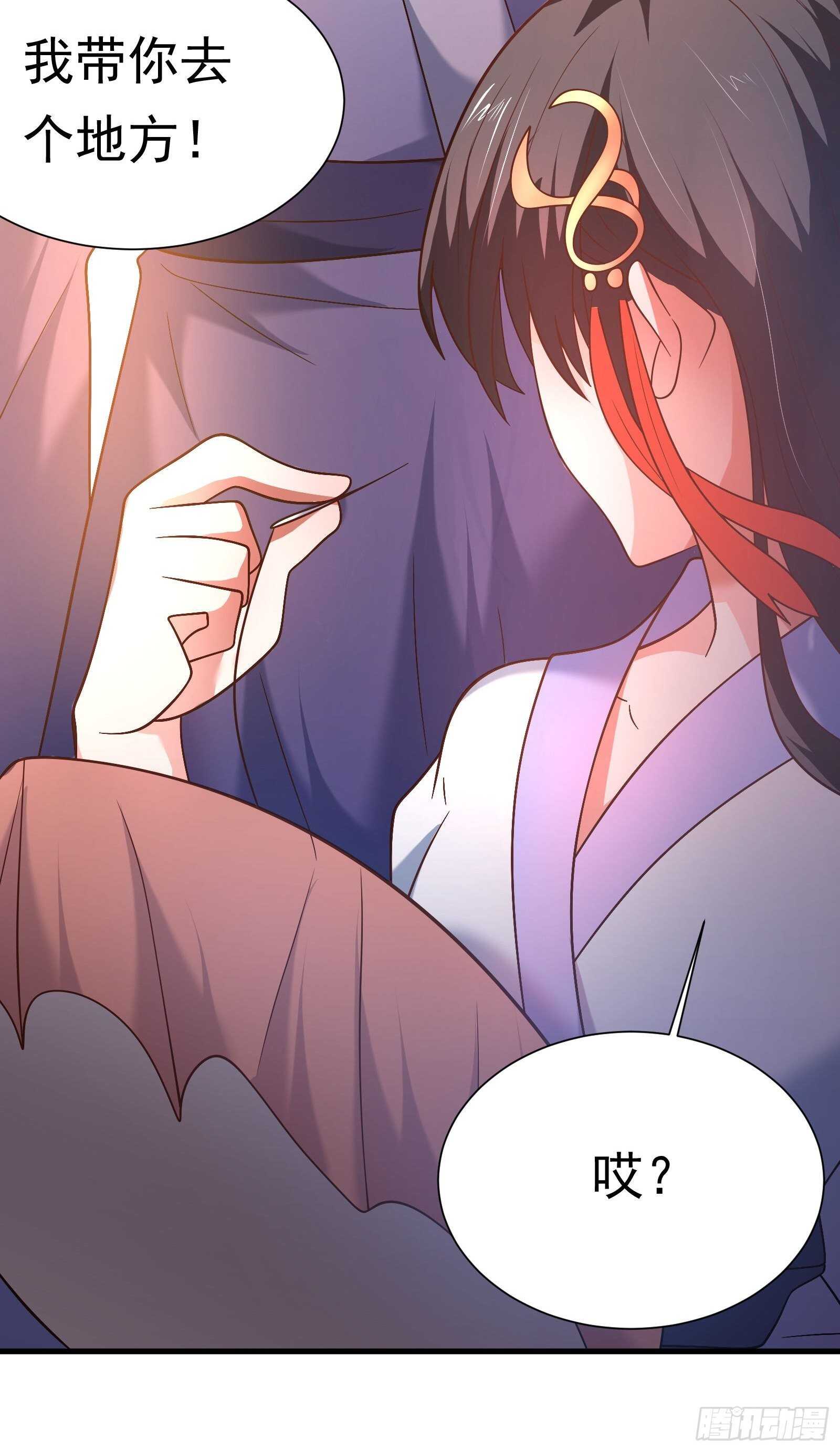 二皇子风流韵事-第122话