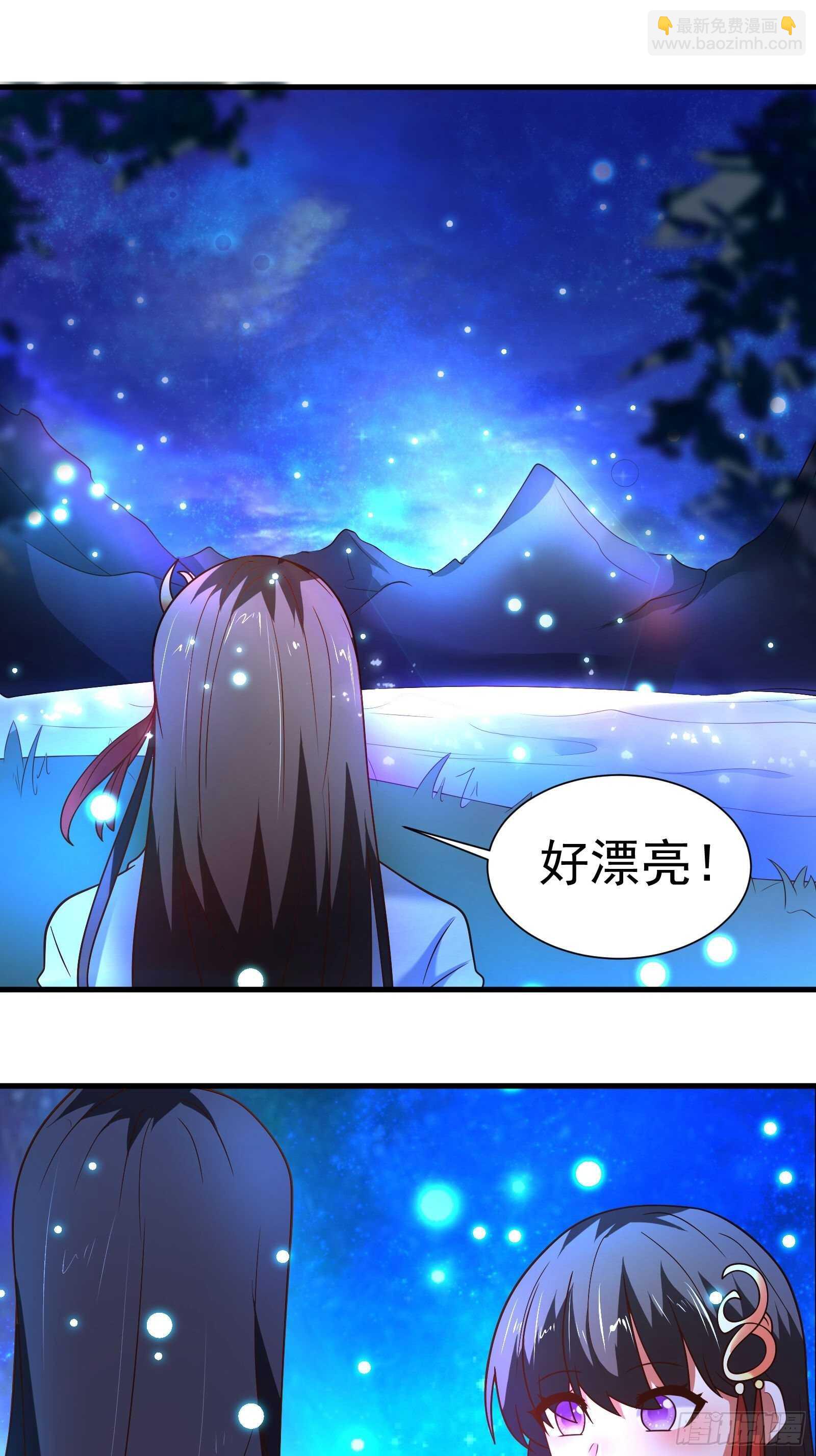 二皇子风流韵事-第122话