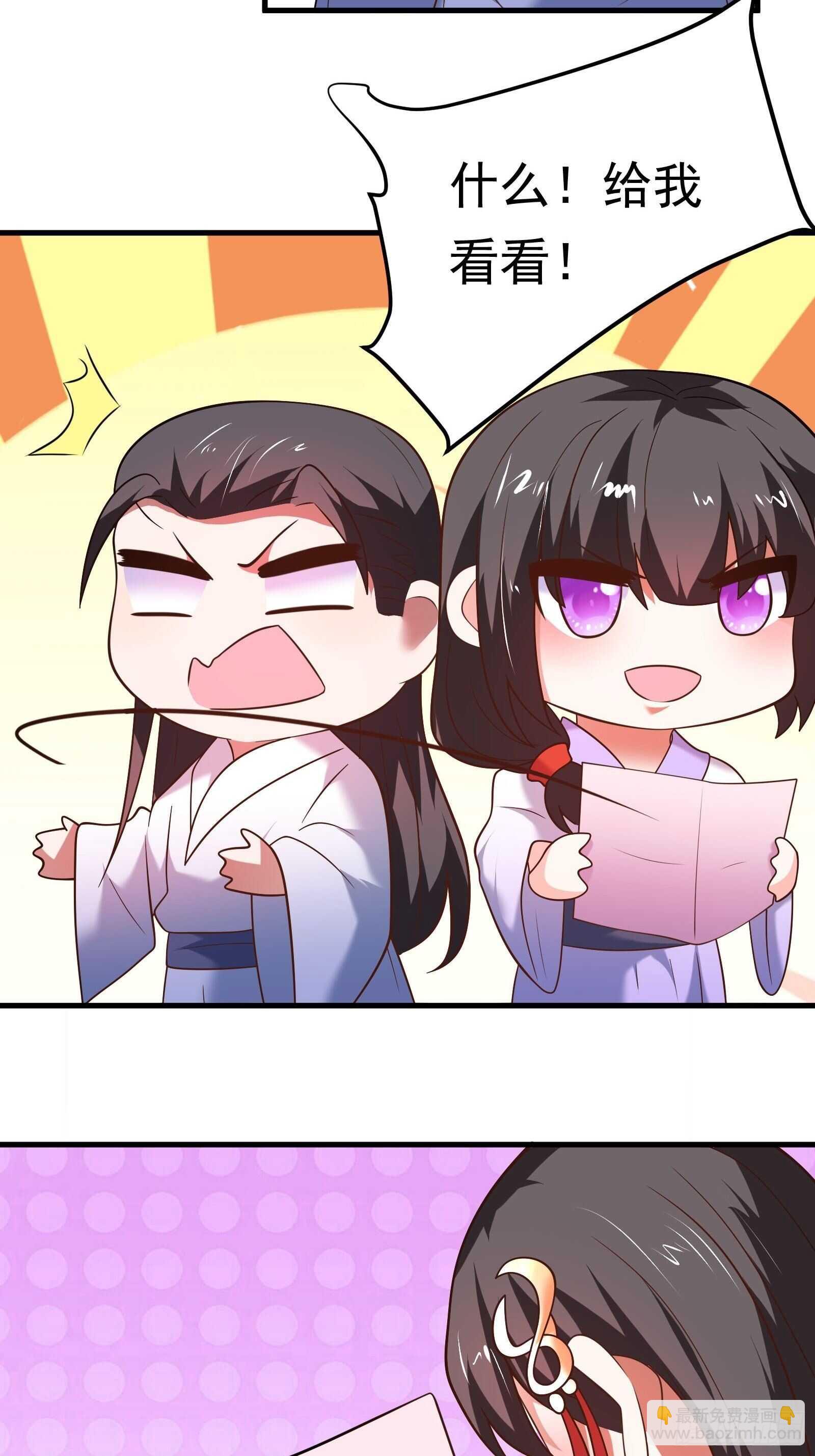 二皇子风流韵事-第122话