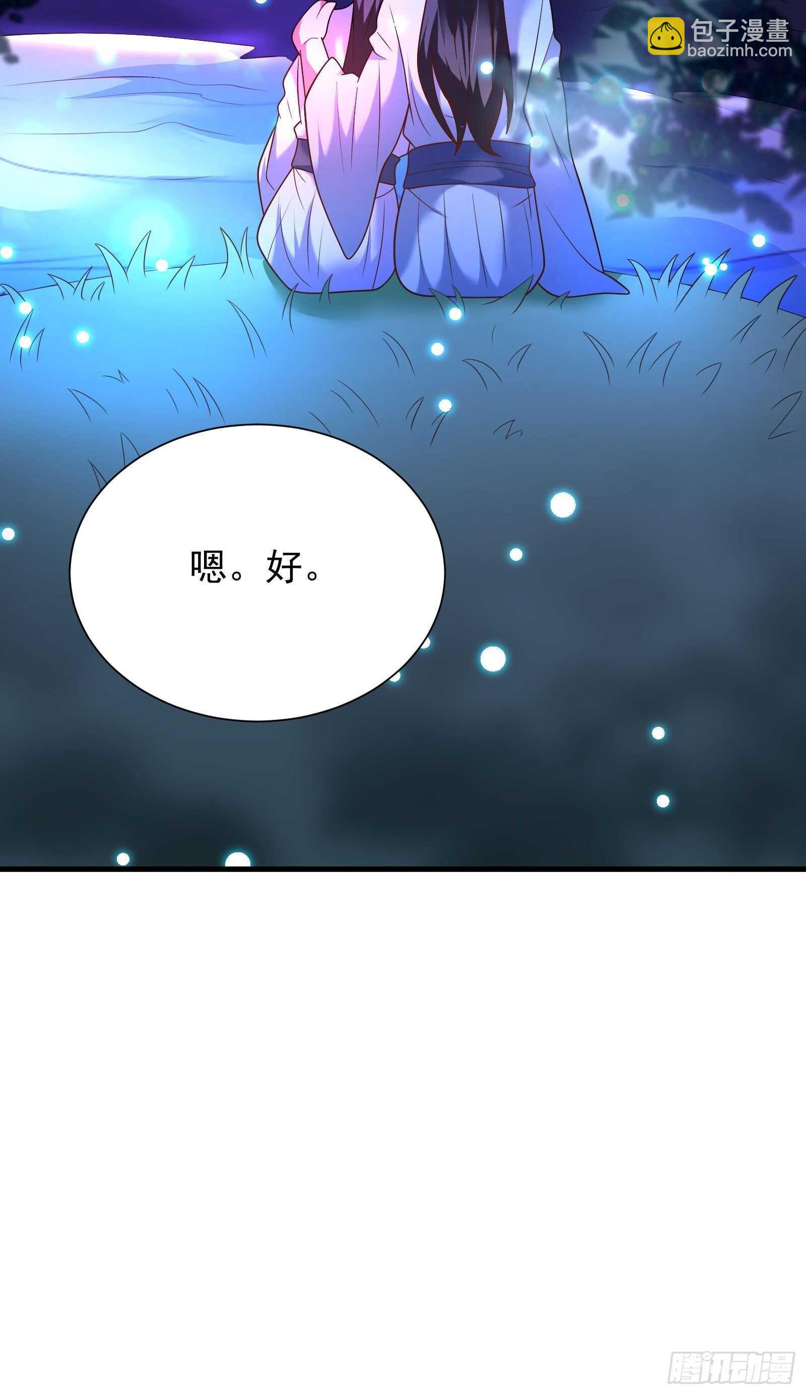 二皇子风流韵事-第122话