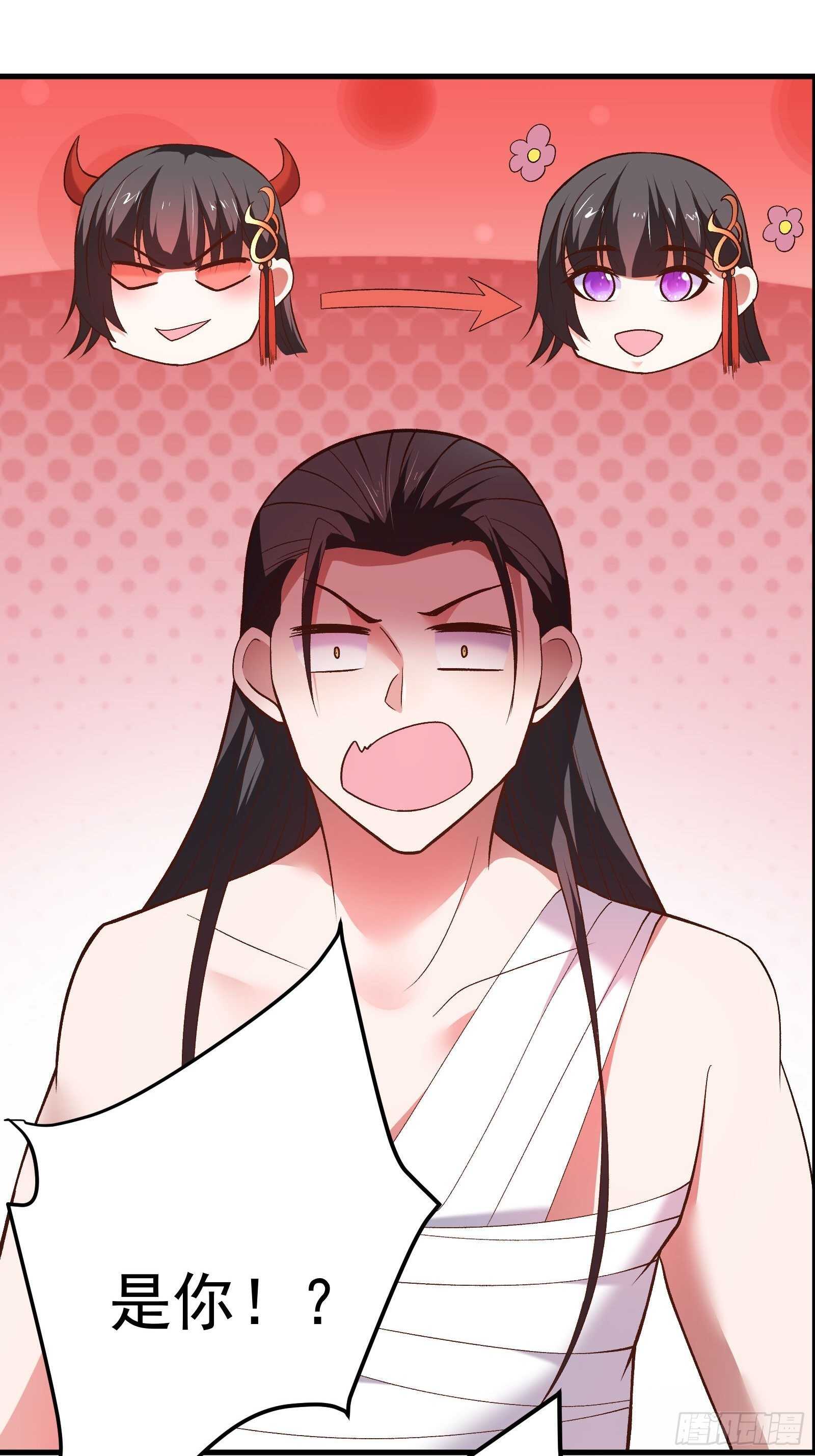 二皇子风流韵事-第122话