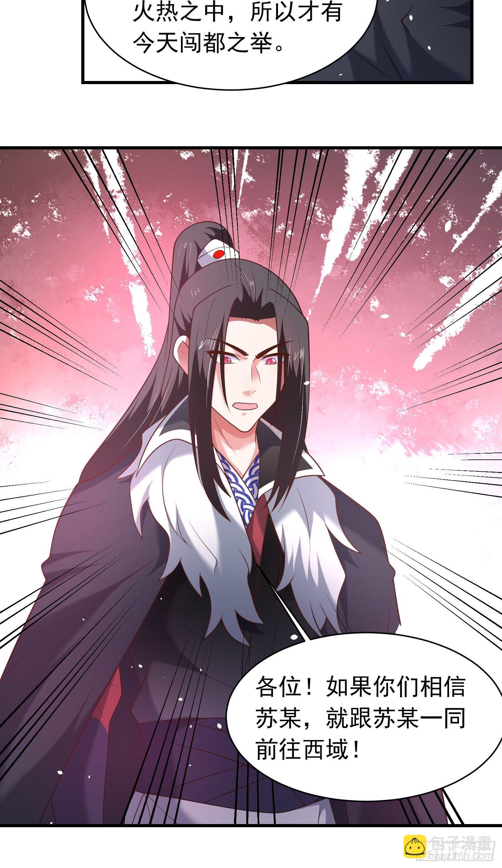 一切的真相-第124话