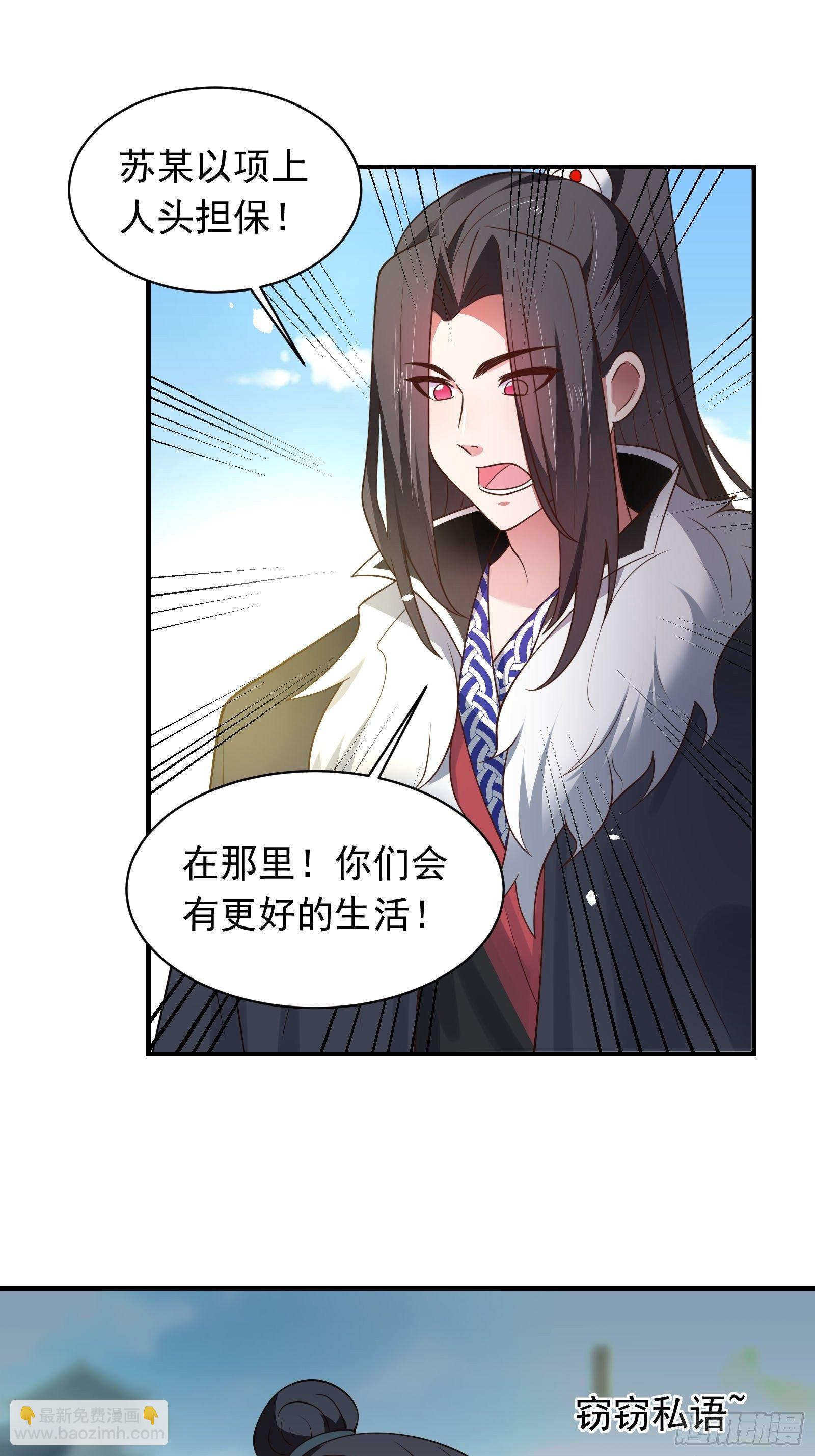 一切的真相-第124话