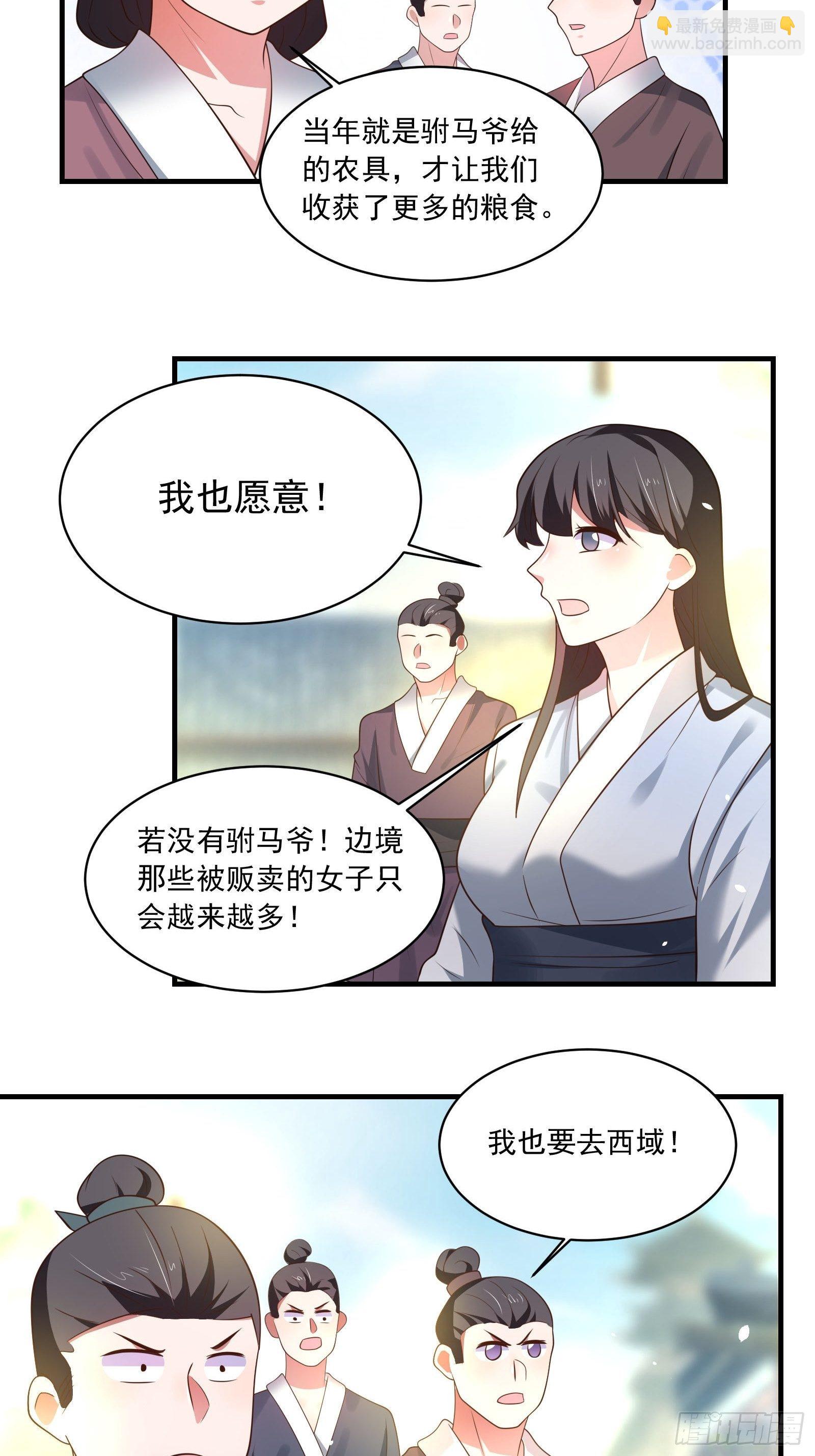 一切的真相-第124话