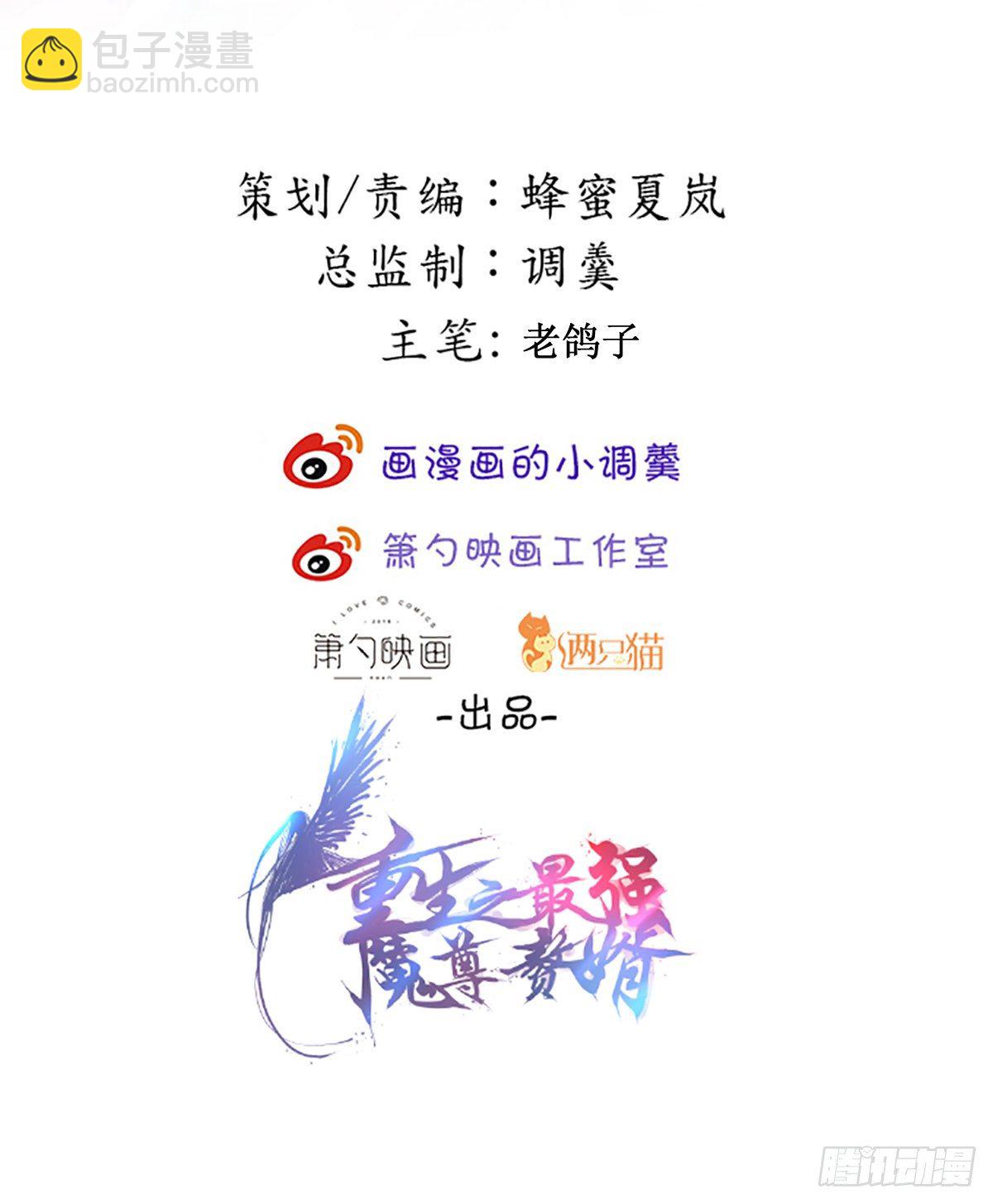 一切的真相-第124话