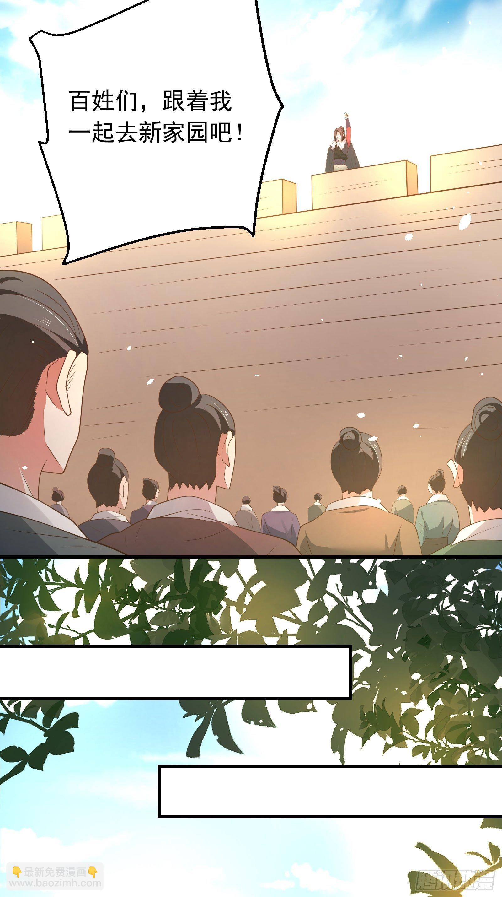 一切的真相-第124话