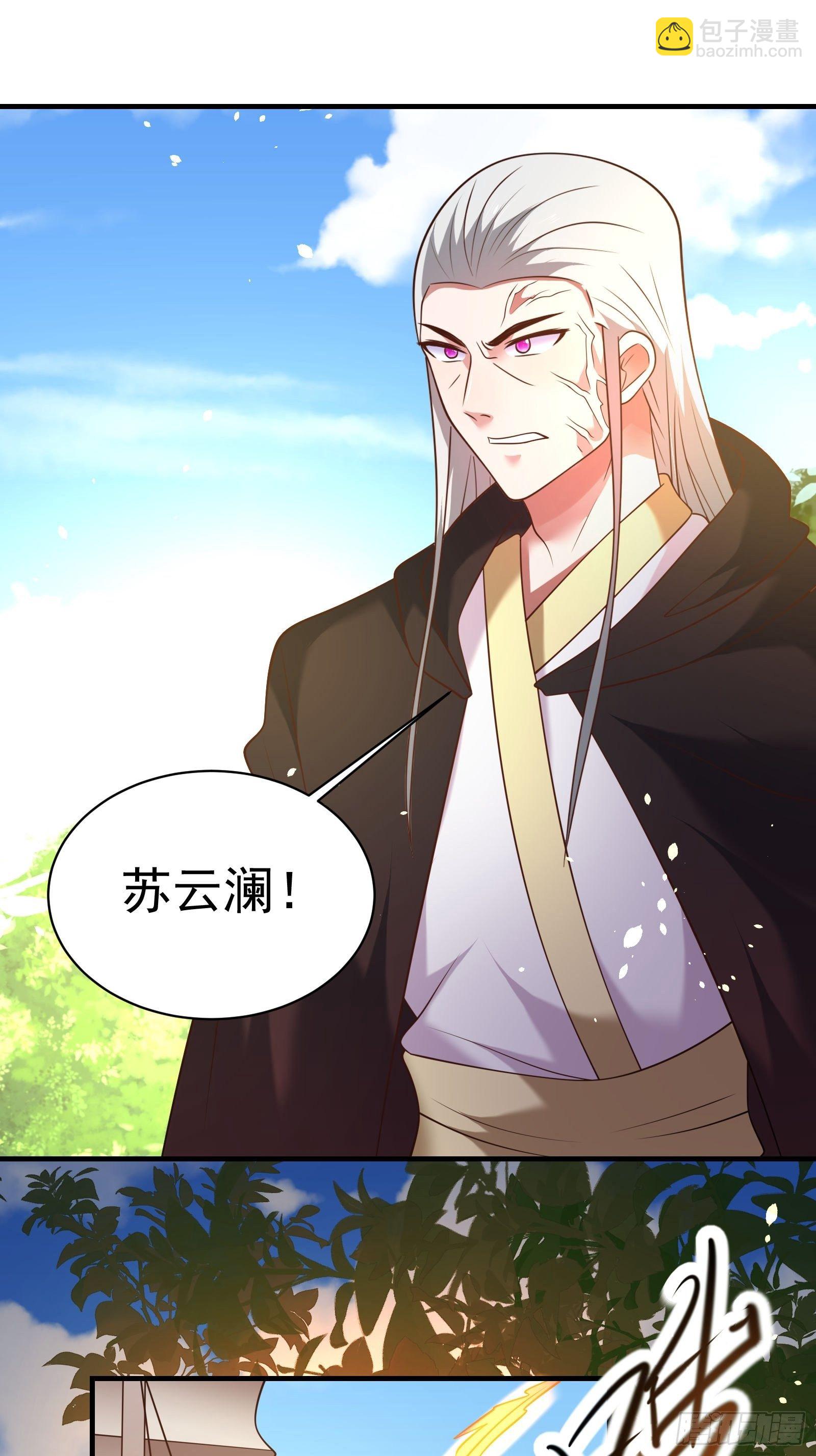 一切的真相-第124话