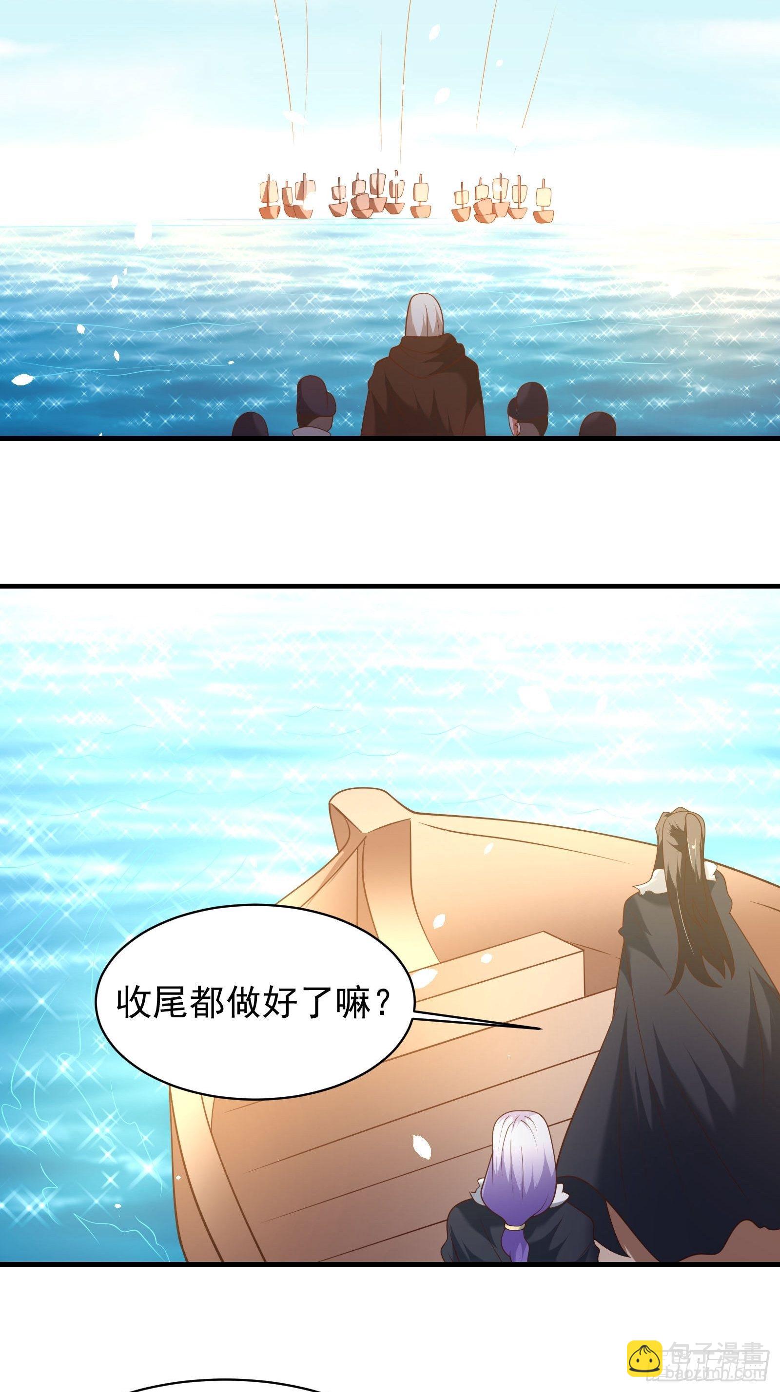 一切的真相-第124话