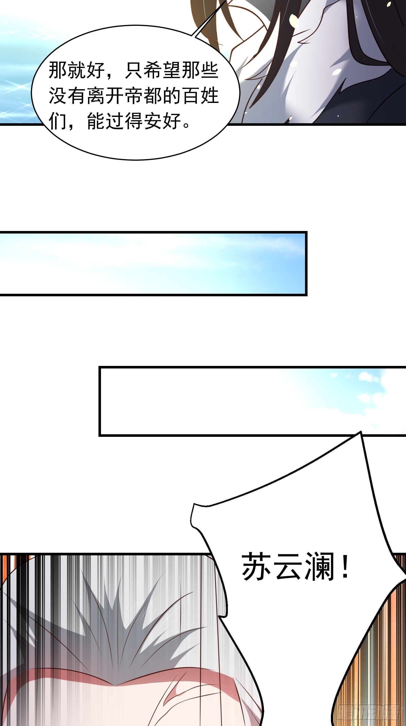 一切的真相-第124话