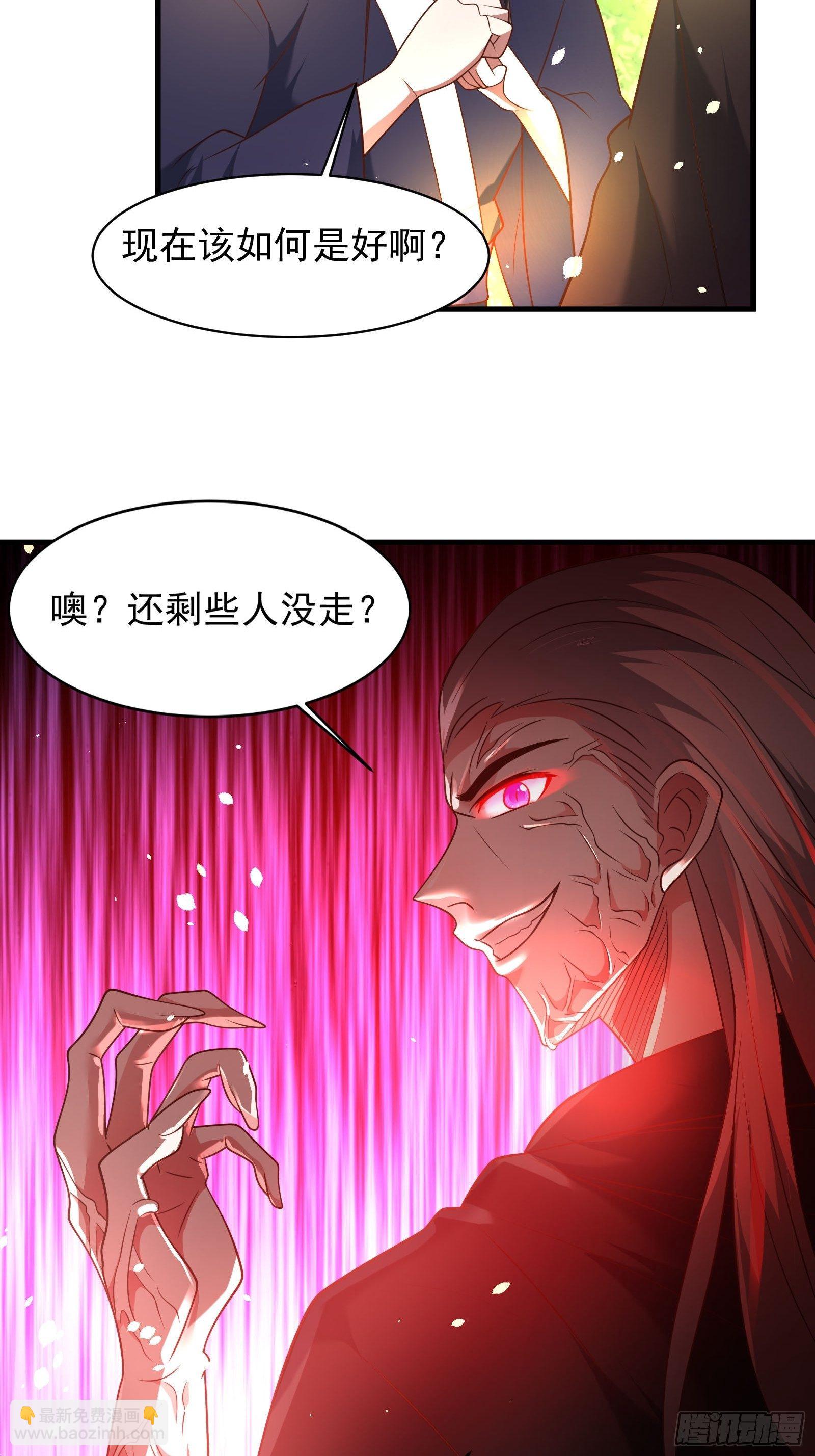 一切的真相-第124话