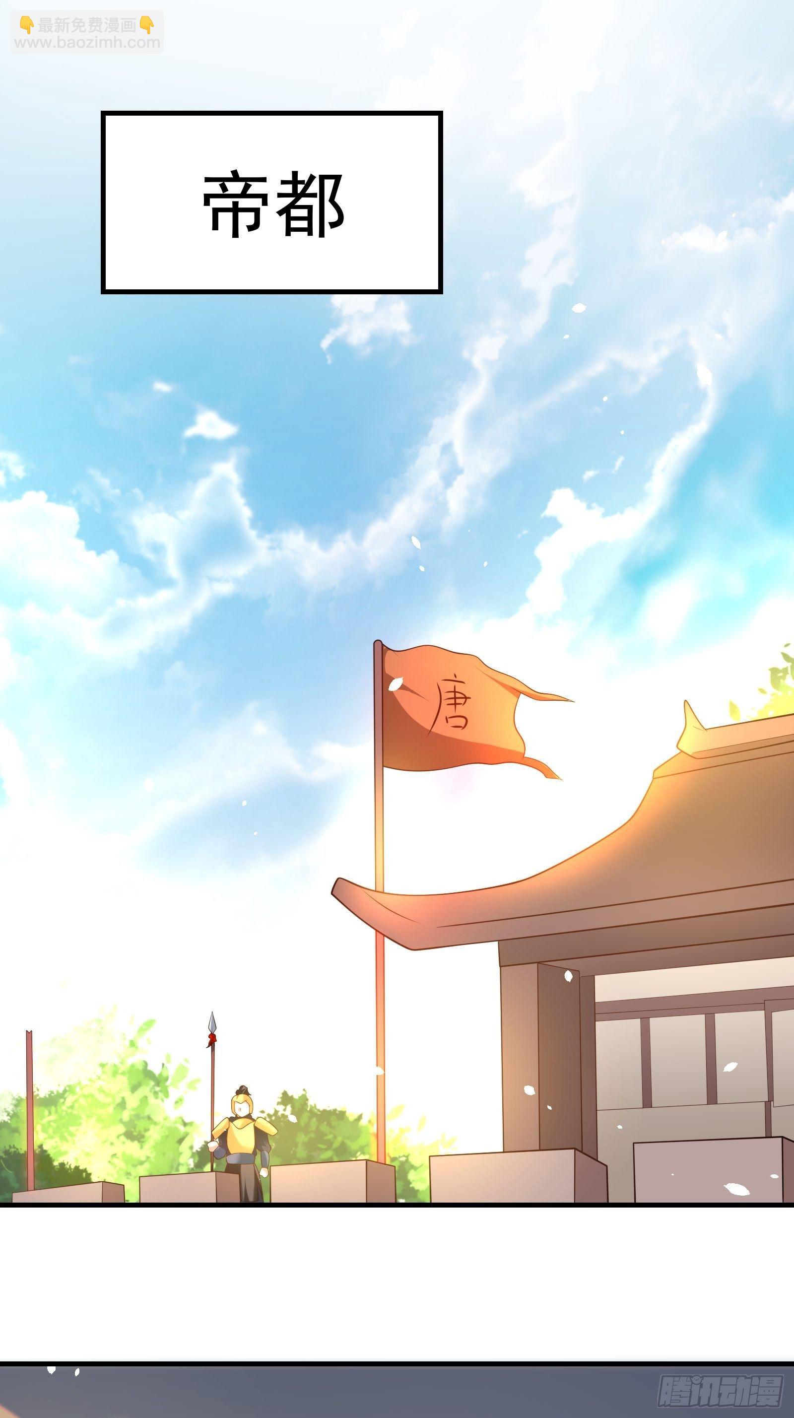 一切的真相-第124话