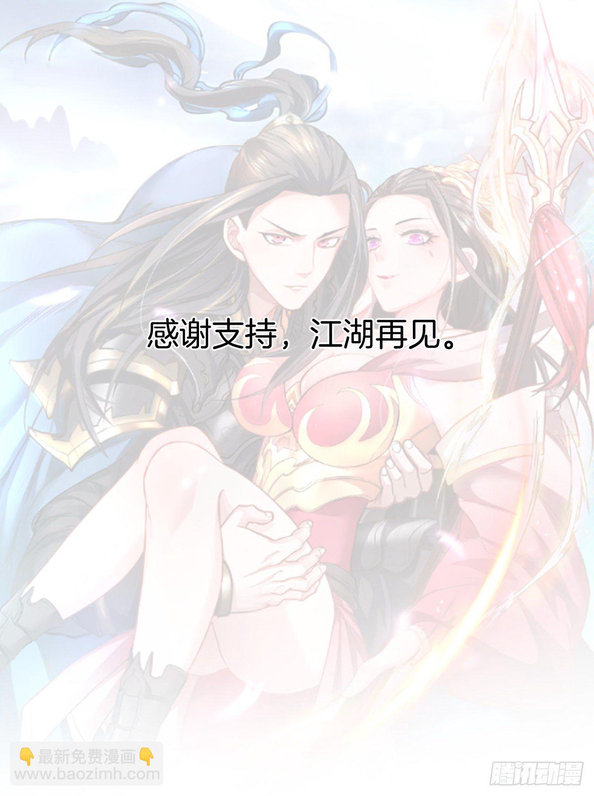 一切的真相-第124话