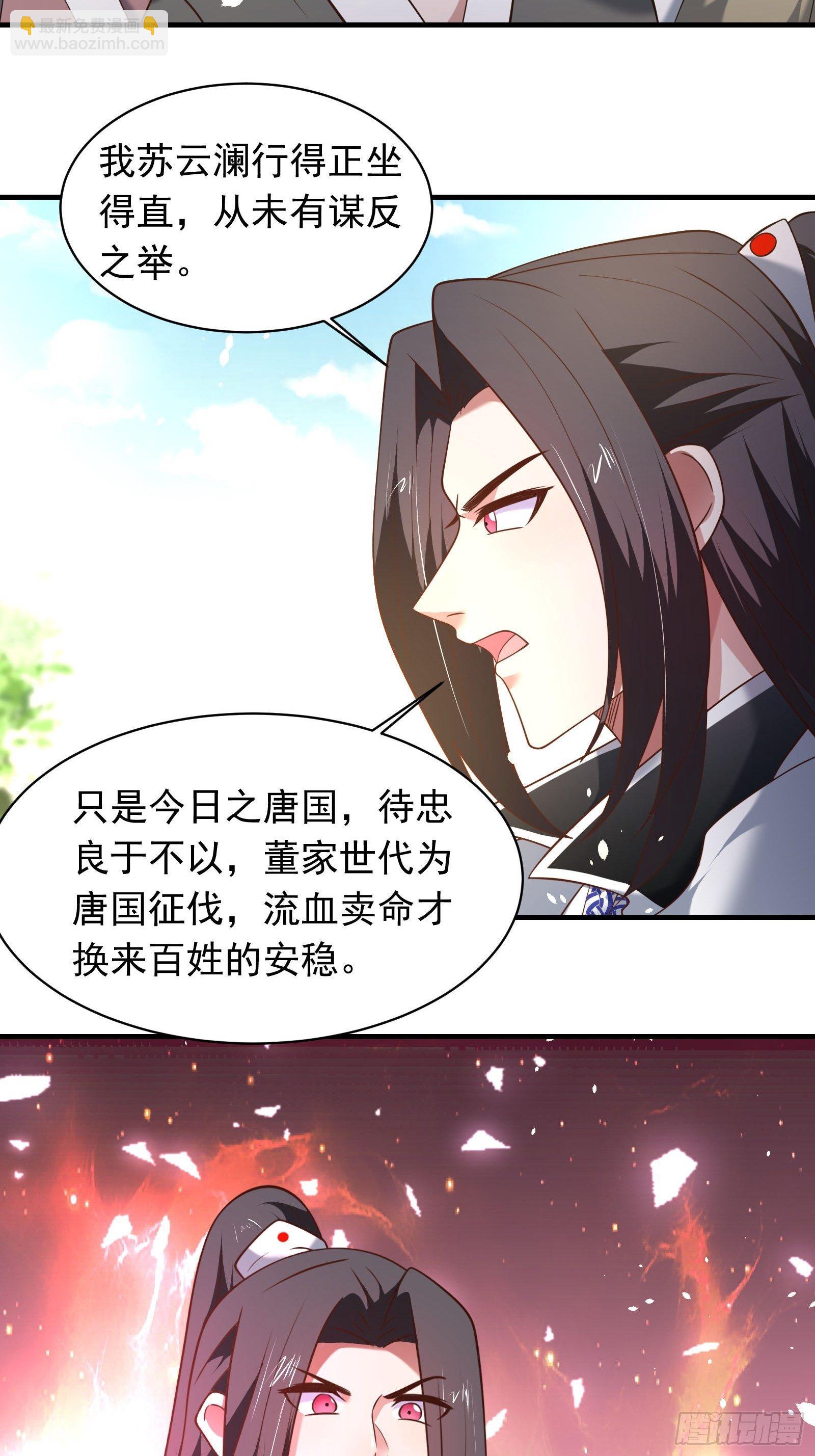 一切的真相-第124话