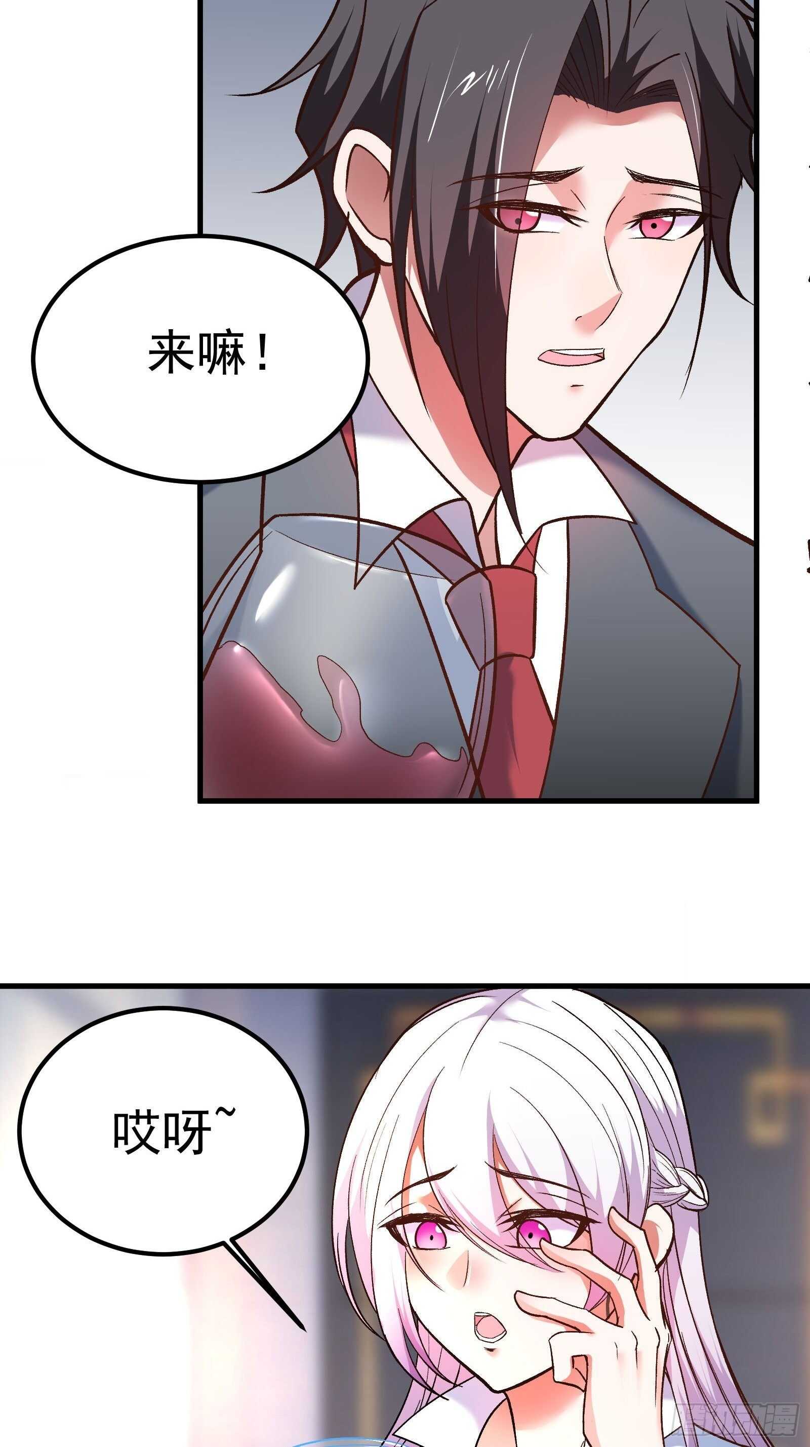 海王福利番外1-第126话