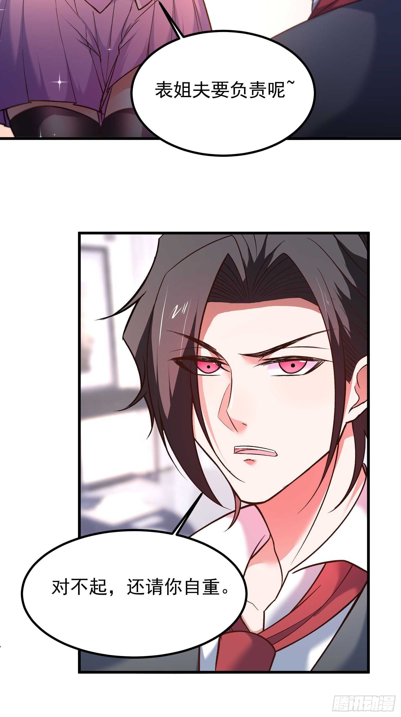 海王福利番外1-第126话