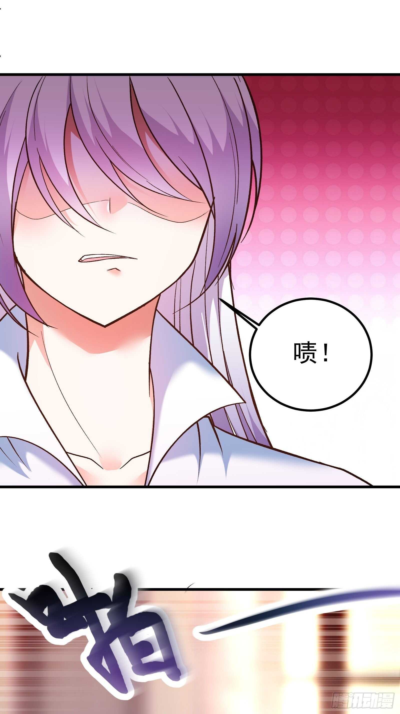 海王福利番外1-第126话