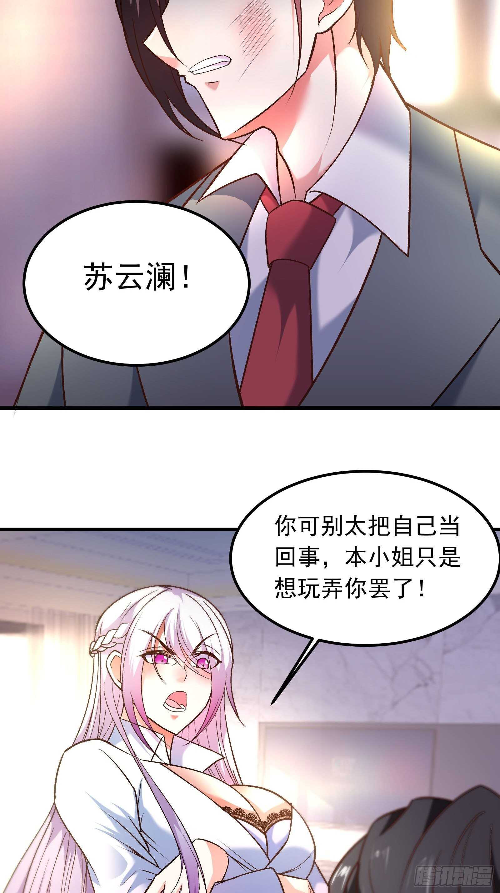 海王福利番外1-第126话