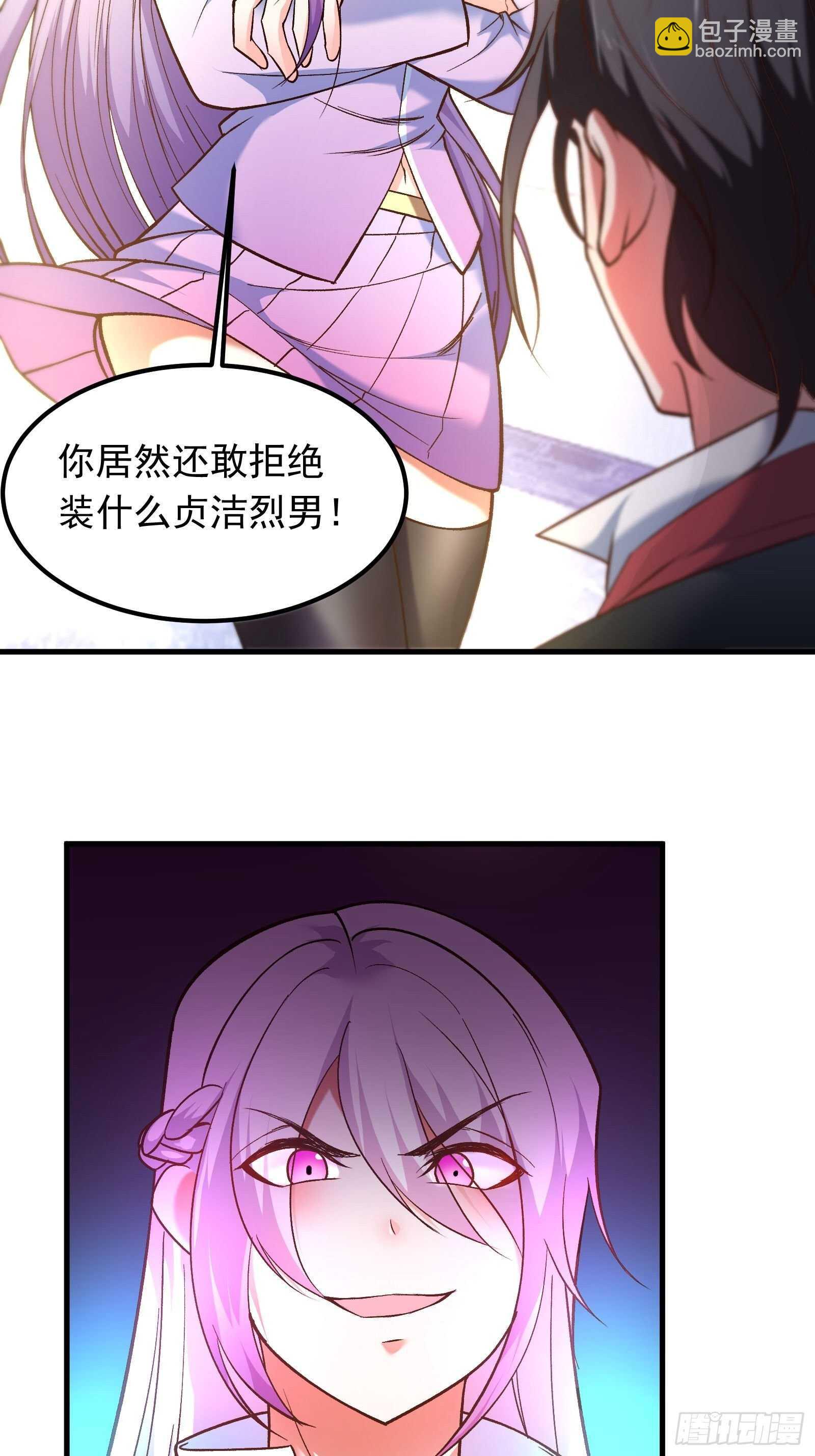 海王福利番外1-第126话