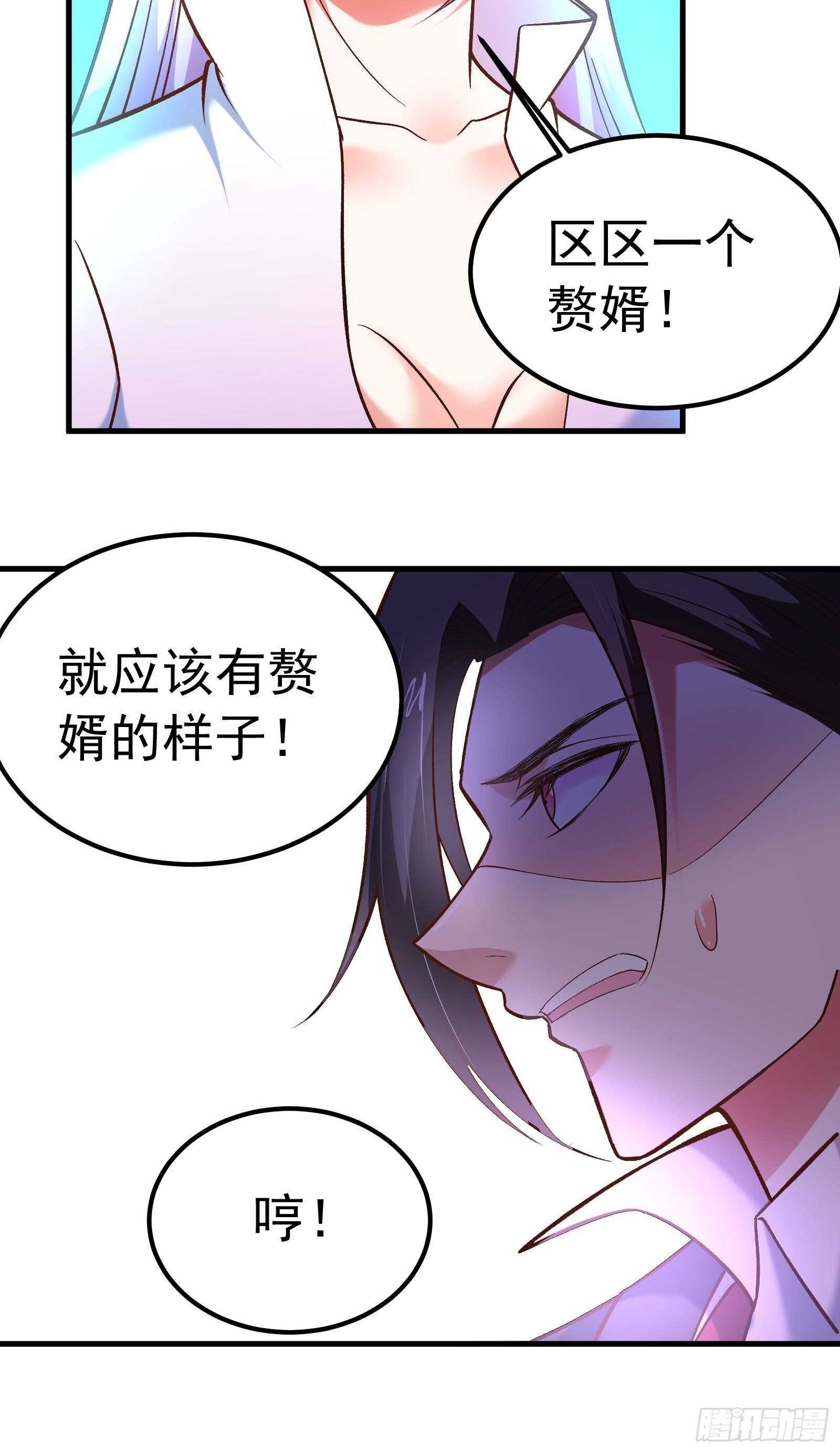 海王福利番外1-第126话