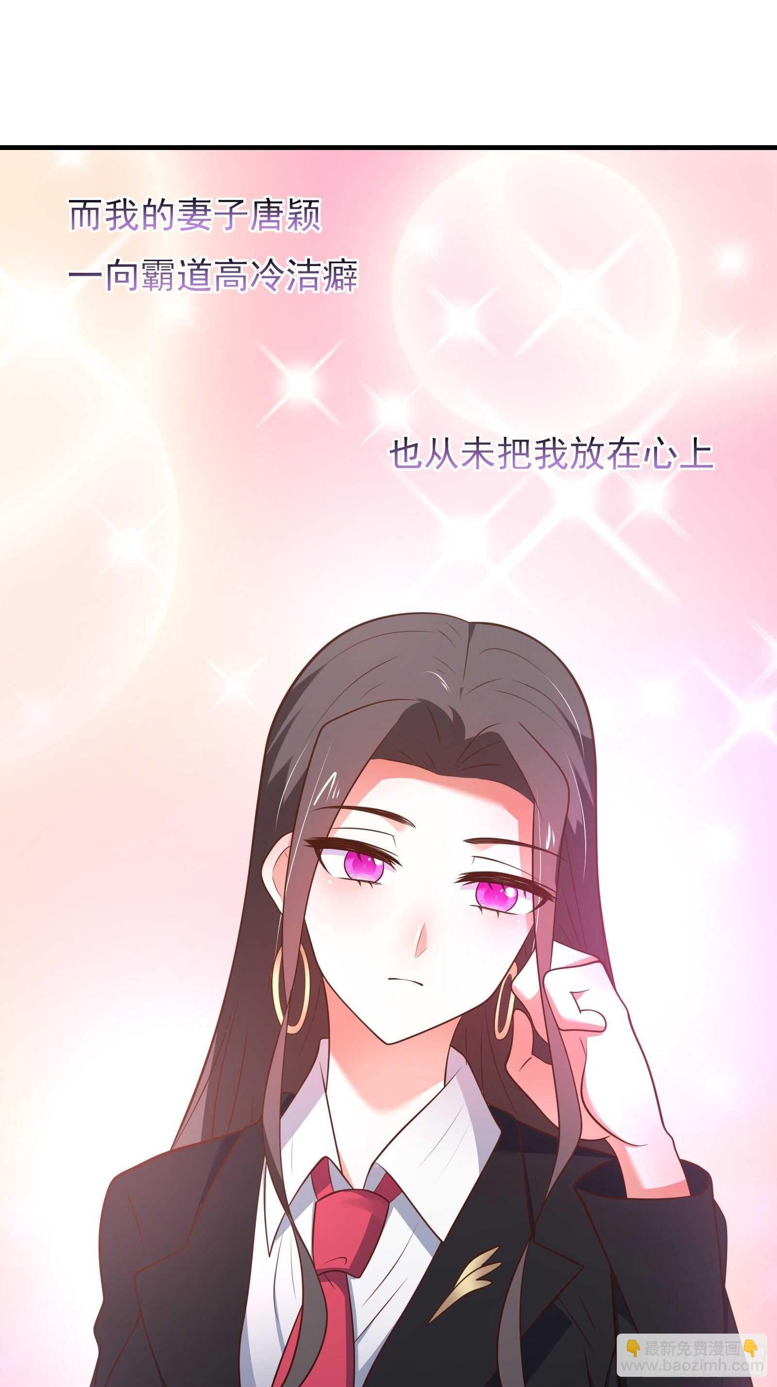 海王福利番外1-第126话