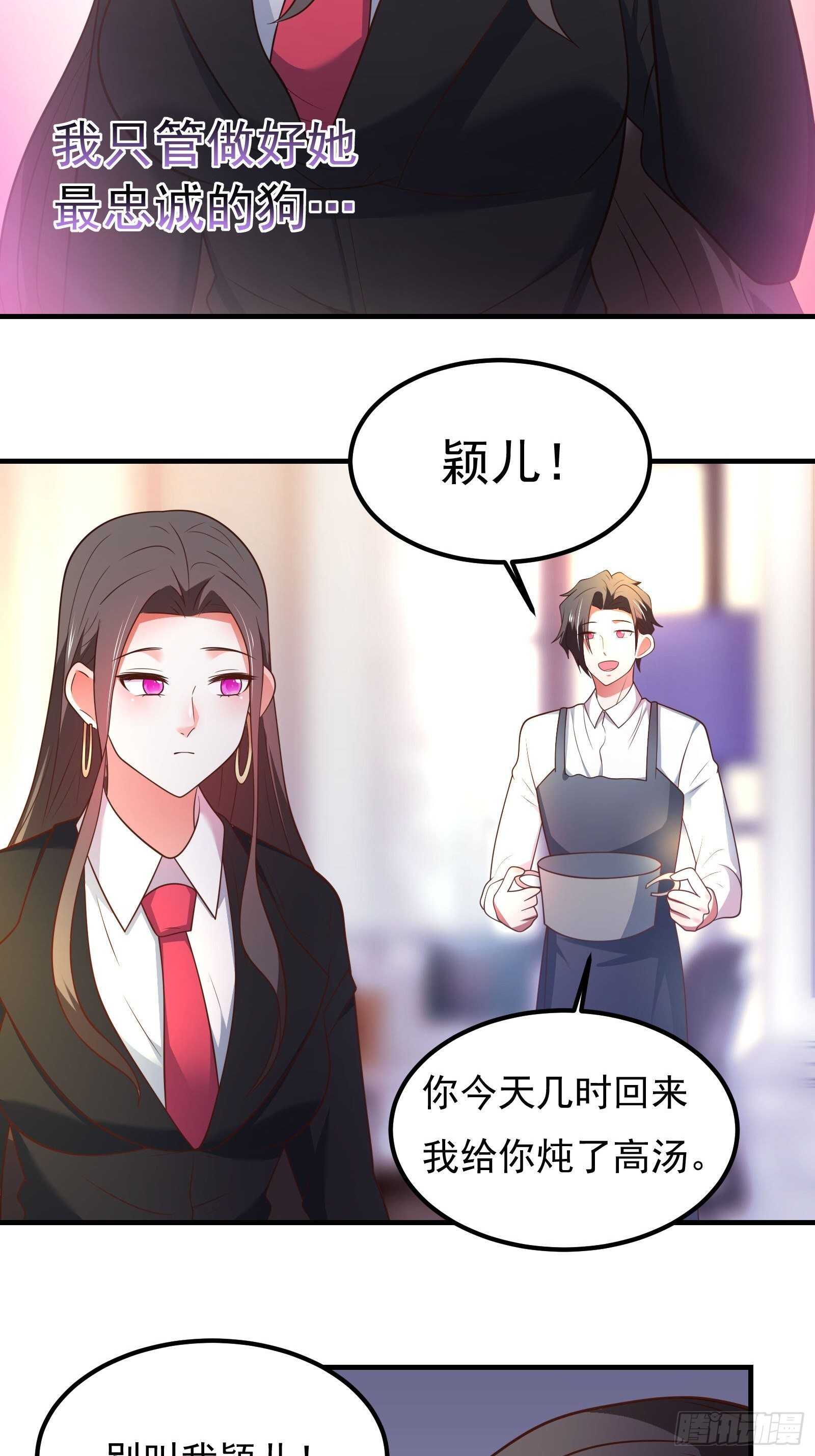 海王福利番外1-第126话