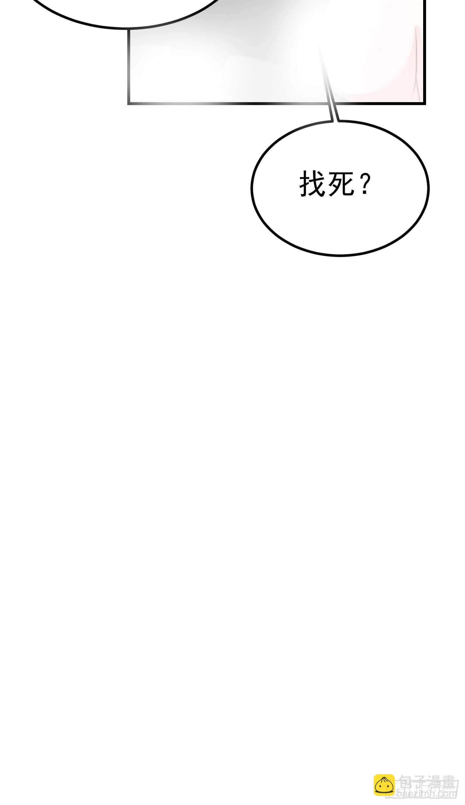 海王福利番外1-第126话